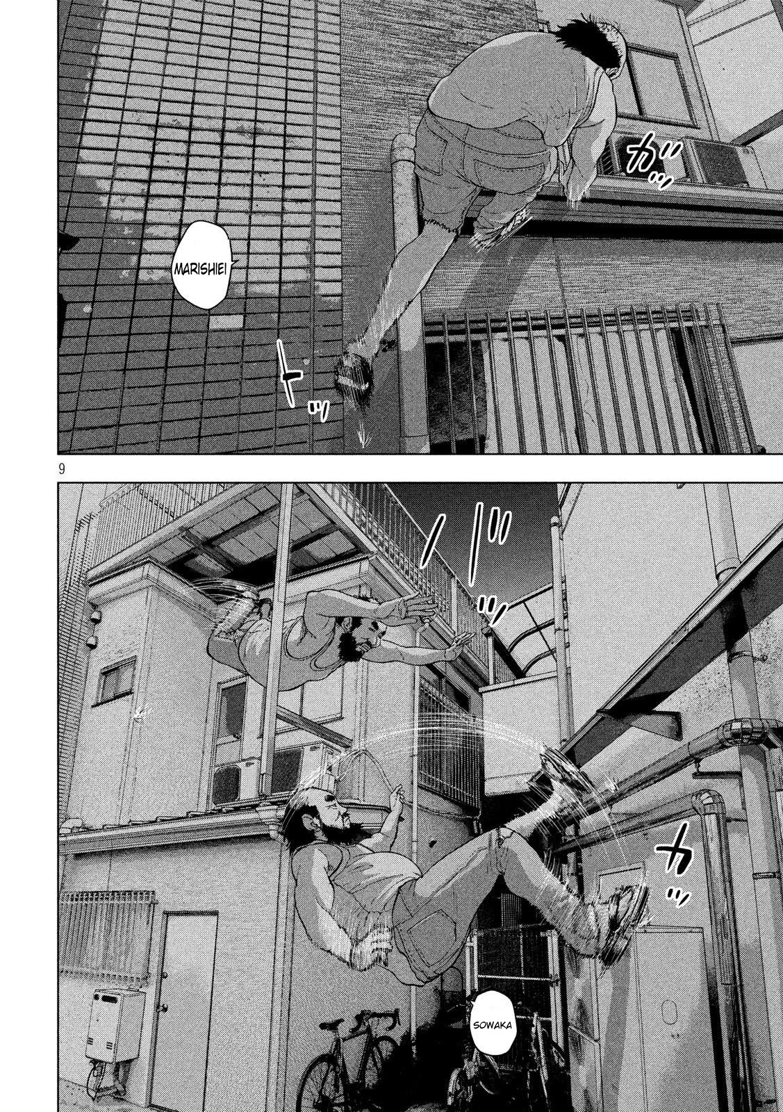 Under Ninja chapter 12.1 page 9