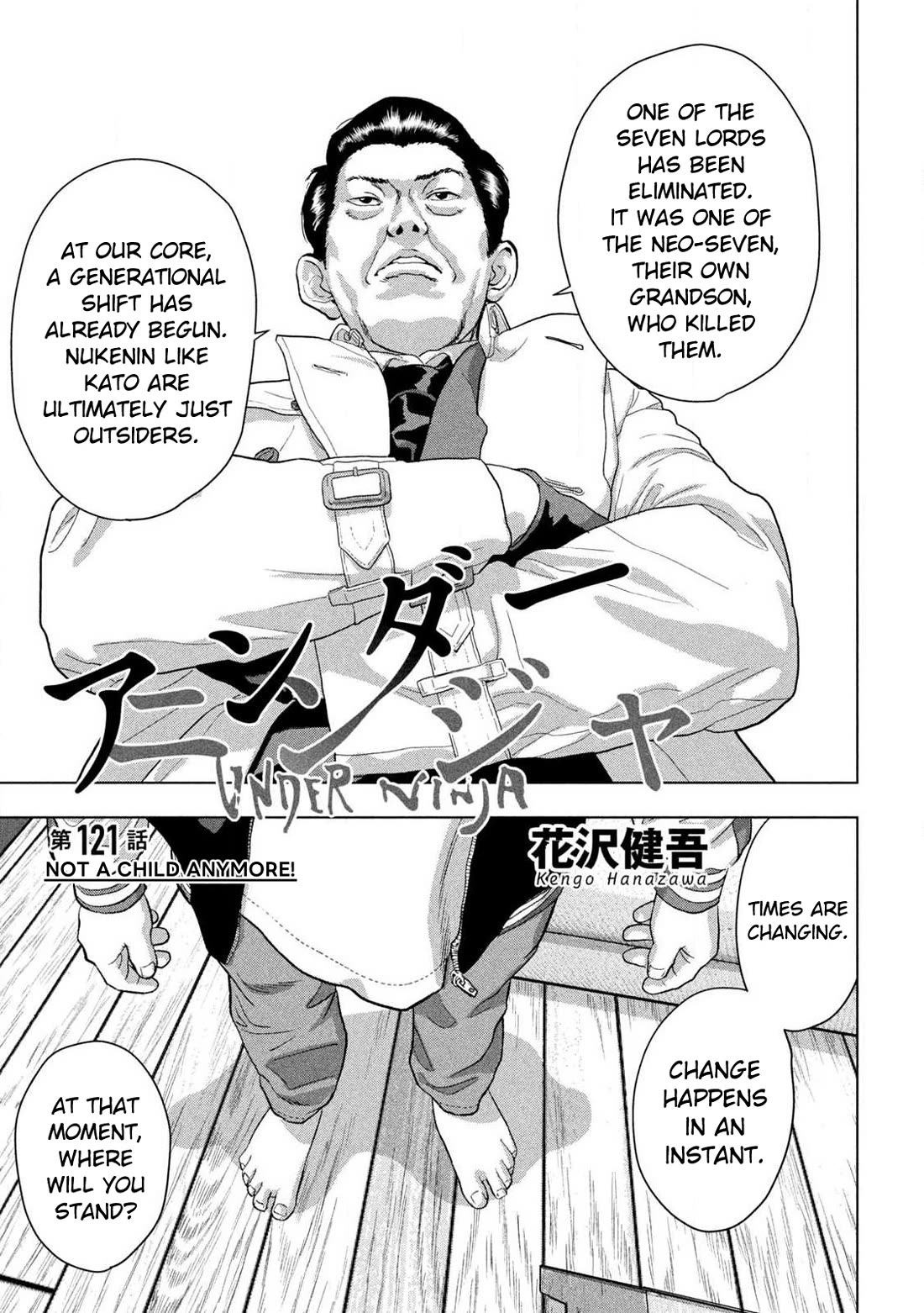 Under Ninja chapter 121 page 1