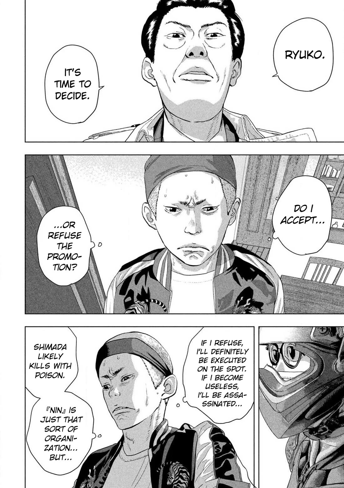 Under Ninja chapter 121 page 2