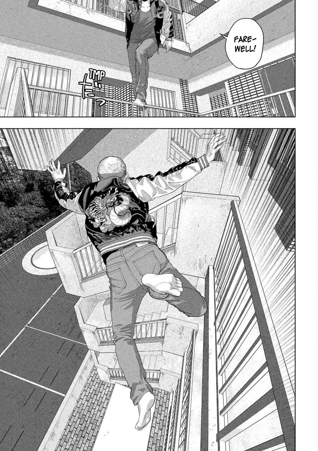 Under Ninja chapter 123 page 12