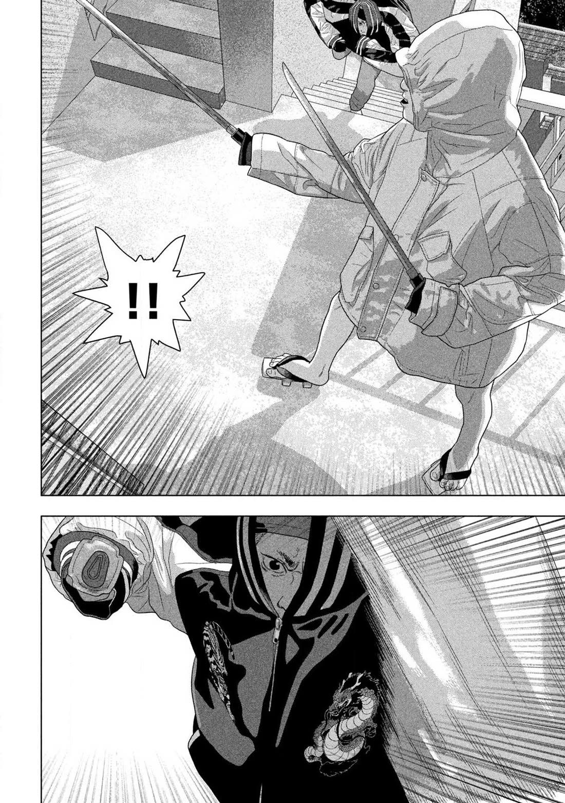 Under Ninja chapter 123 page 15