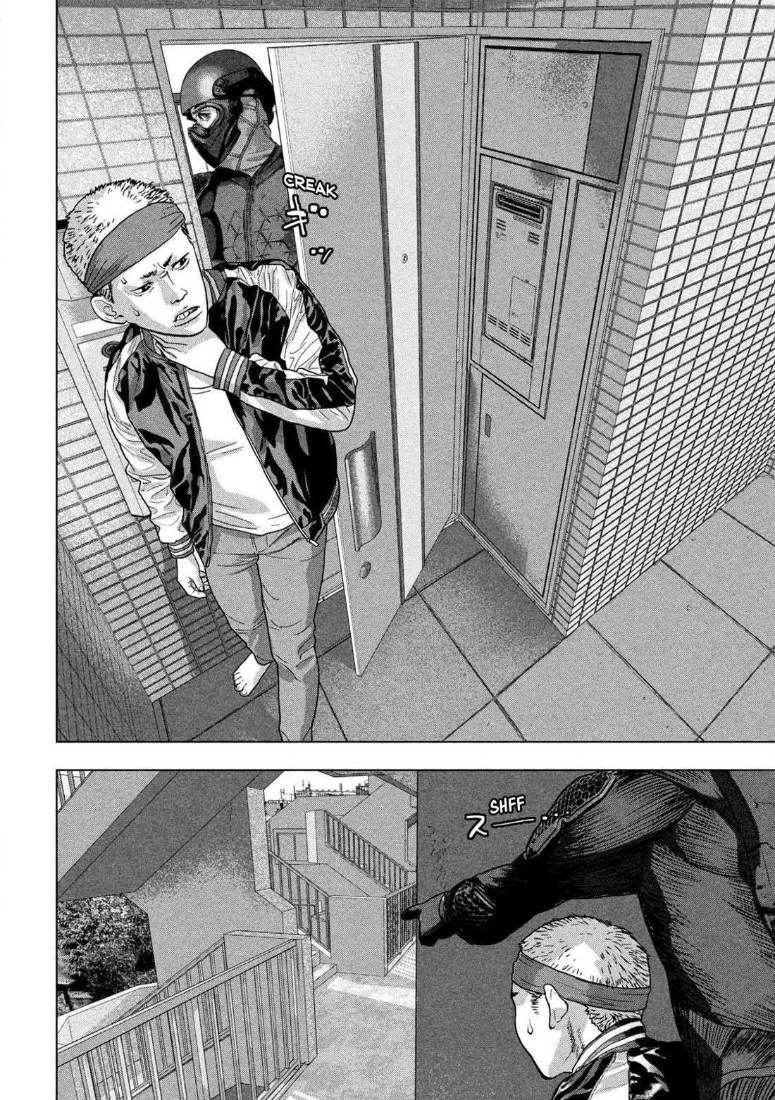 Under Ninja chapter 123 page 6