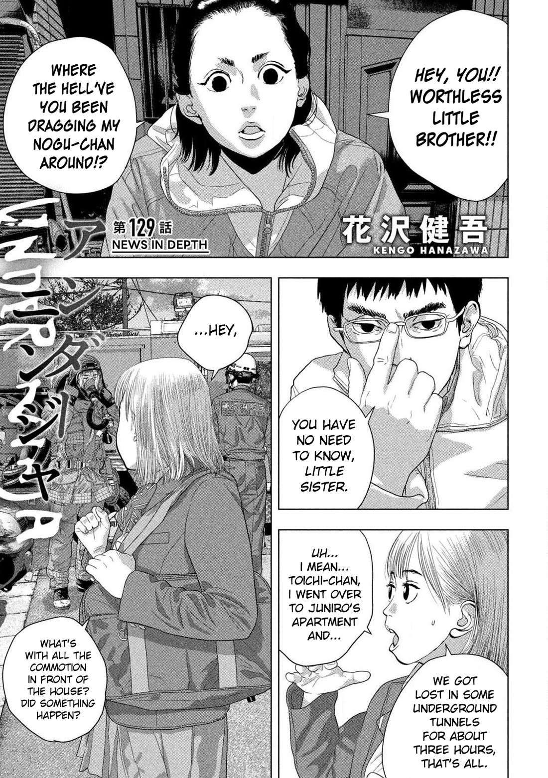 Under Ninja chapter 129 page 1