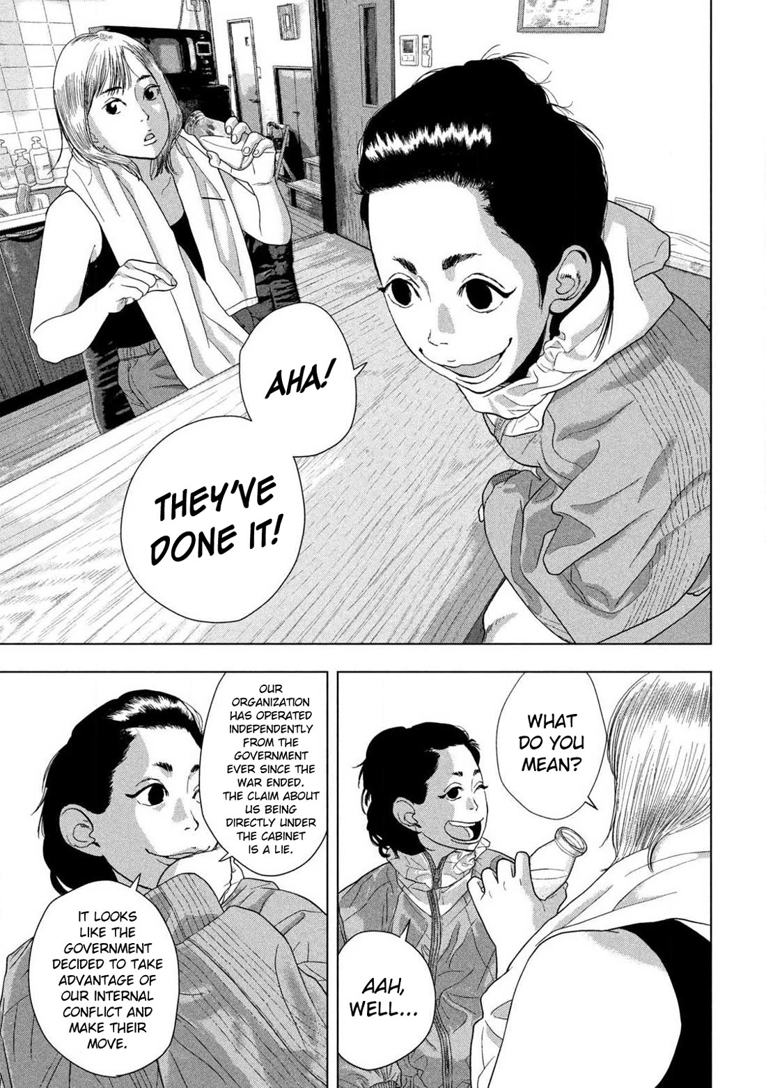 Under Ninja chapter 129 page 16