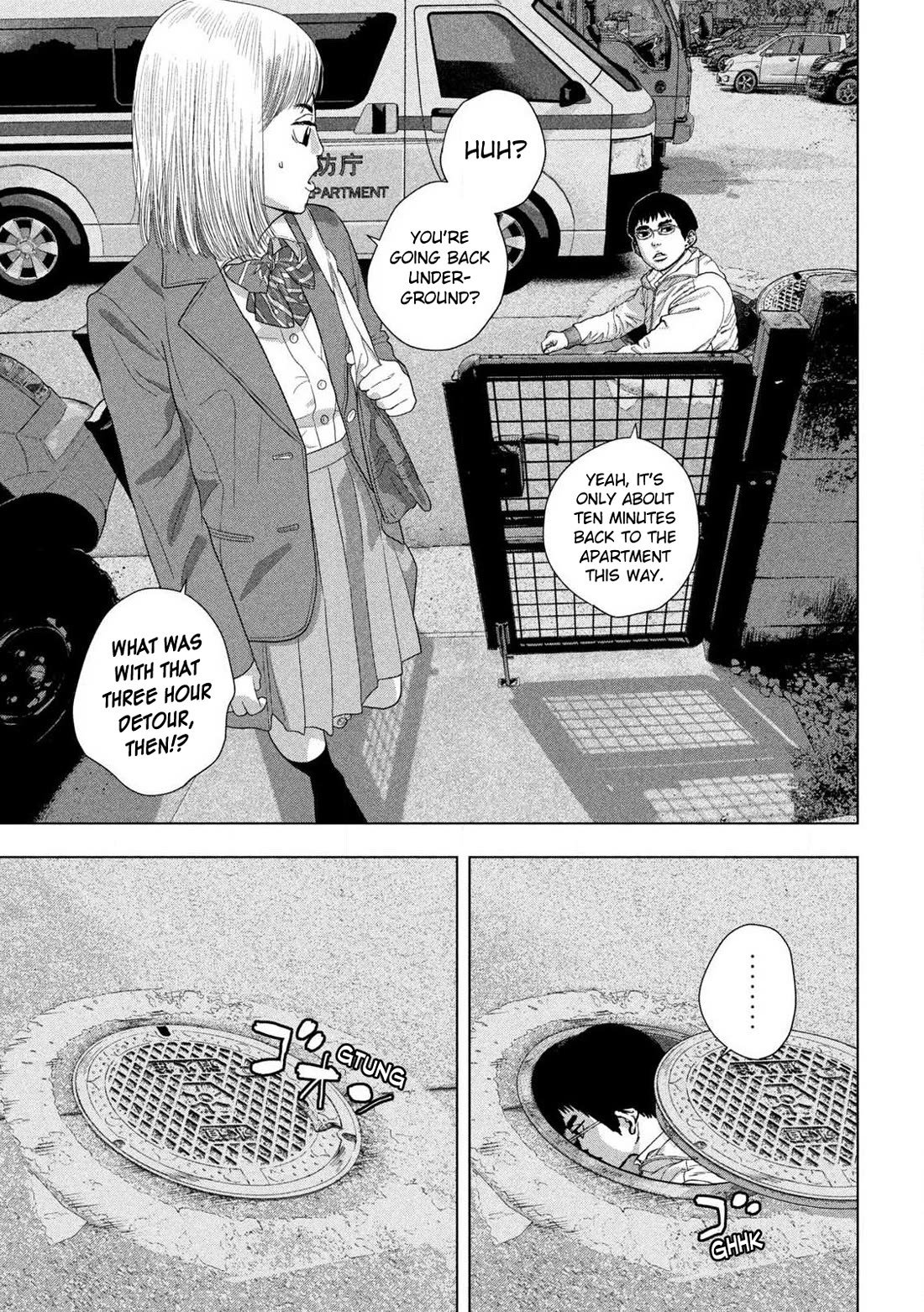 Under Ninja chapter 129 page 5