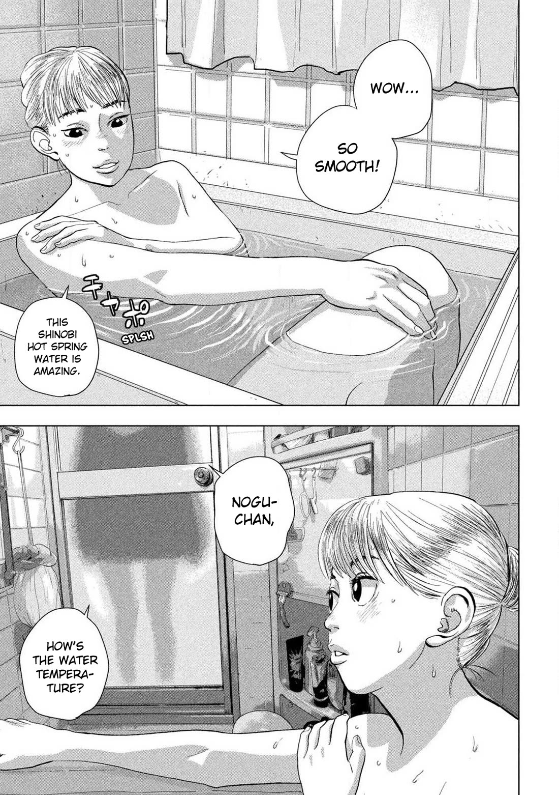 Under Ninja chapter 129 page 7