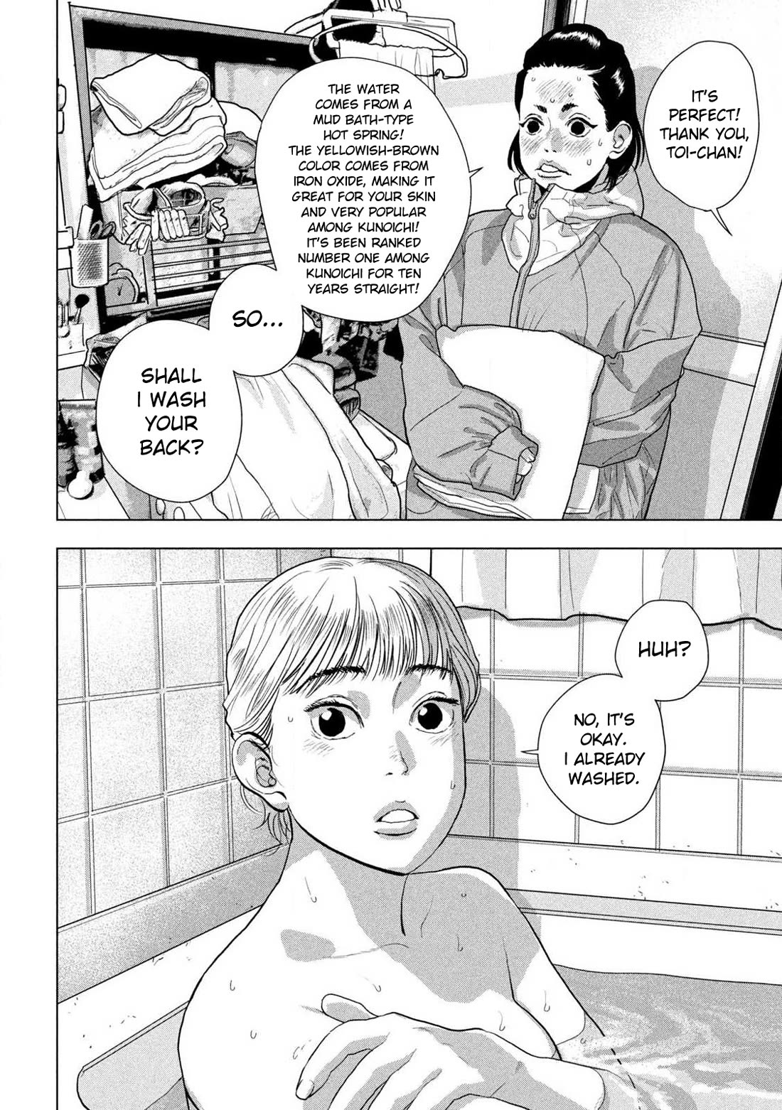 Under Ninja chapter 129 page 8