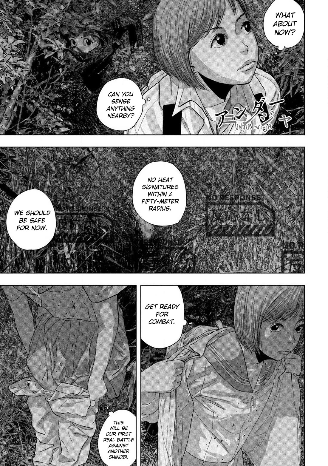 Under Ninja chapter 131 page 1