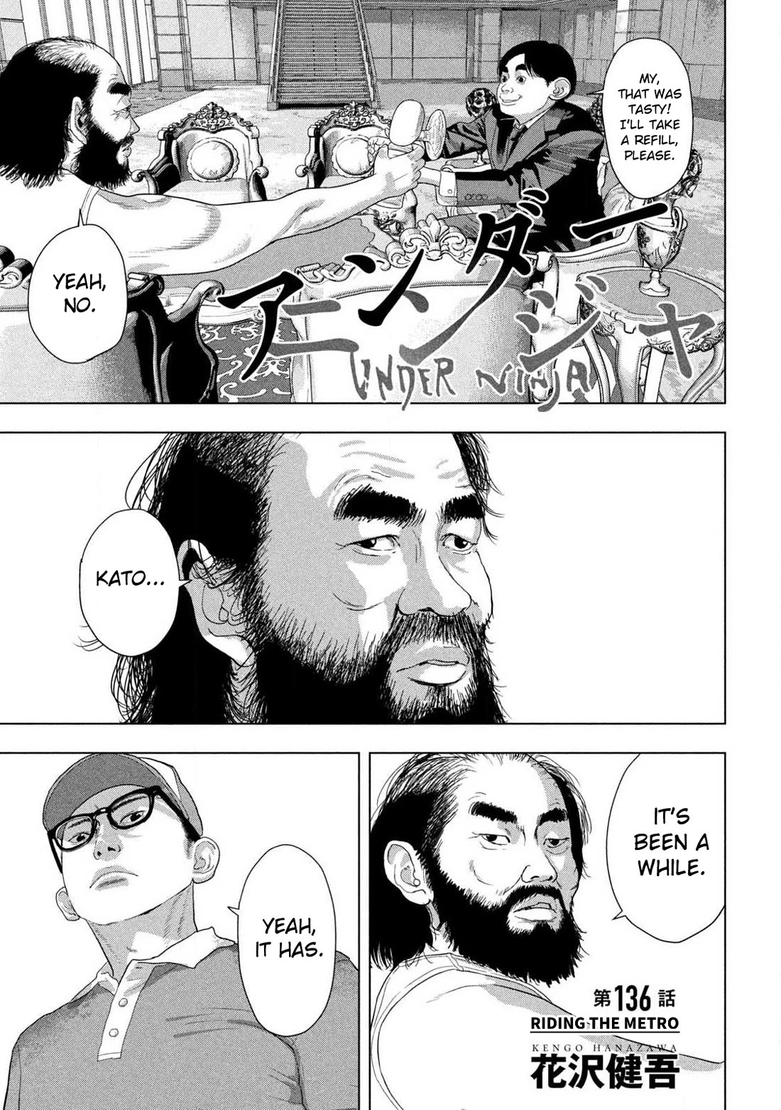 Under Ninja chapter 136 page 1