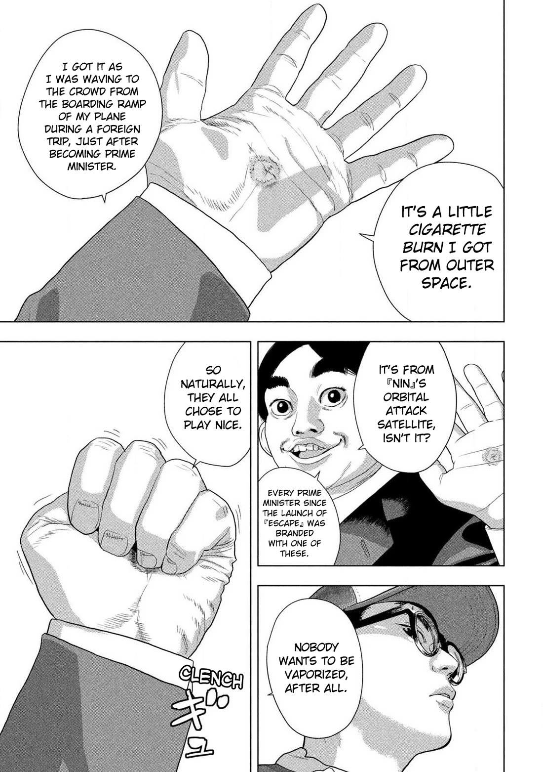 Under Ninja chapter 136 page 5