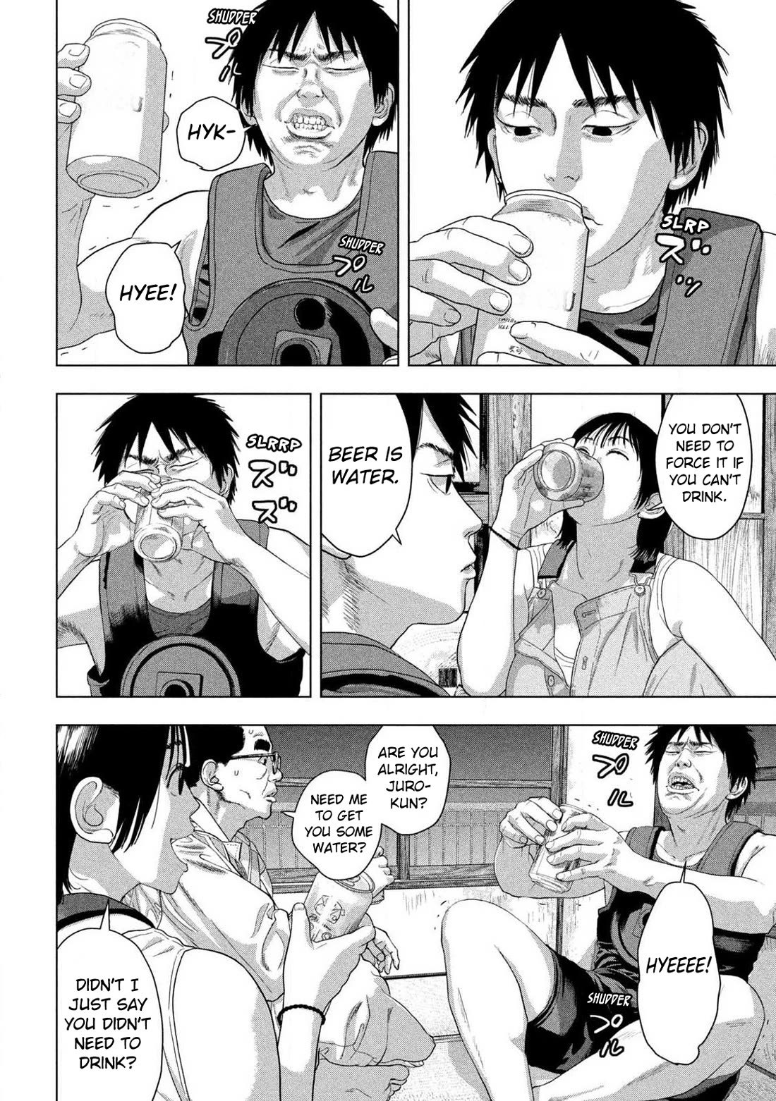 Under Ninja chapter 141 page 15