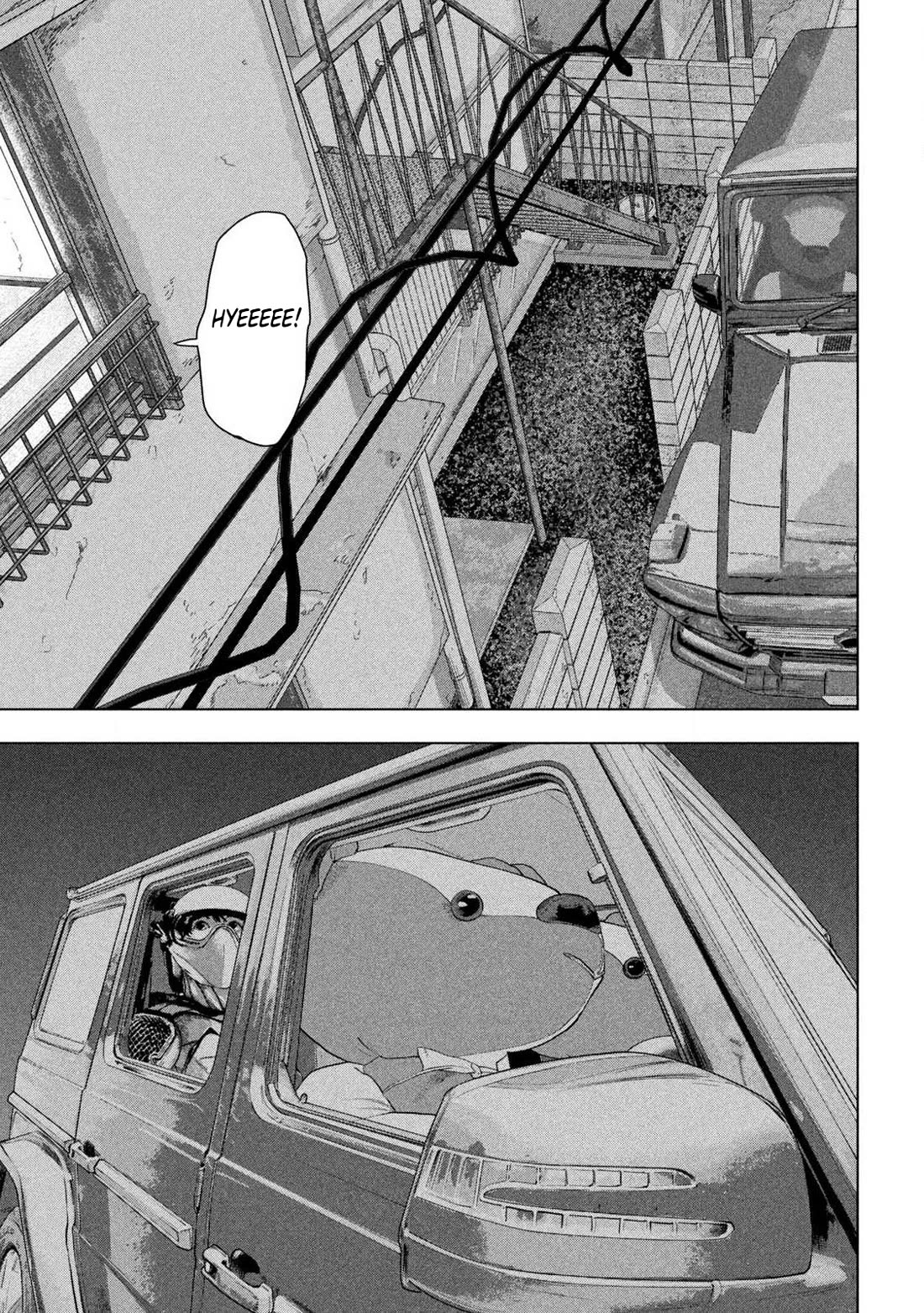 Under Ninja chapter 141 page 16