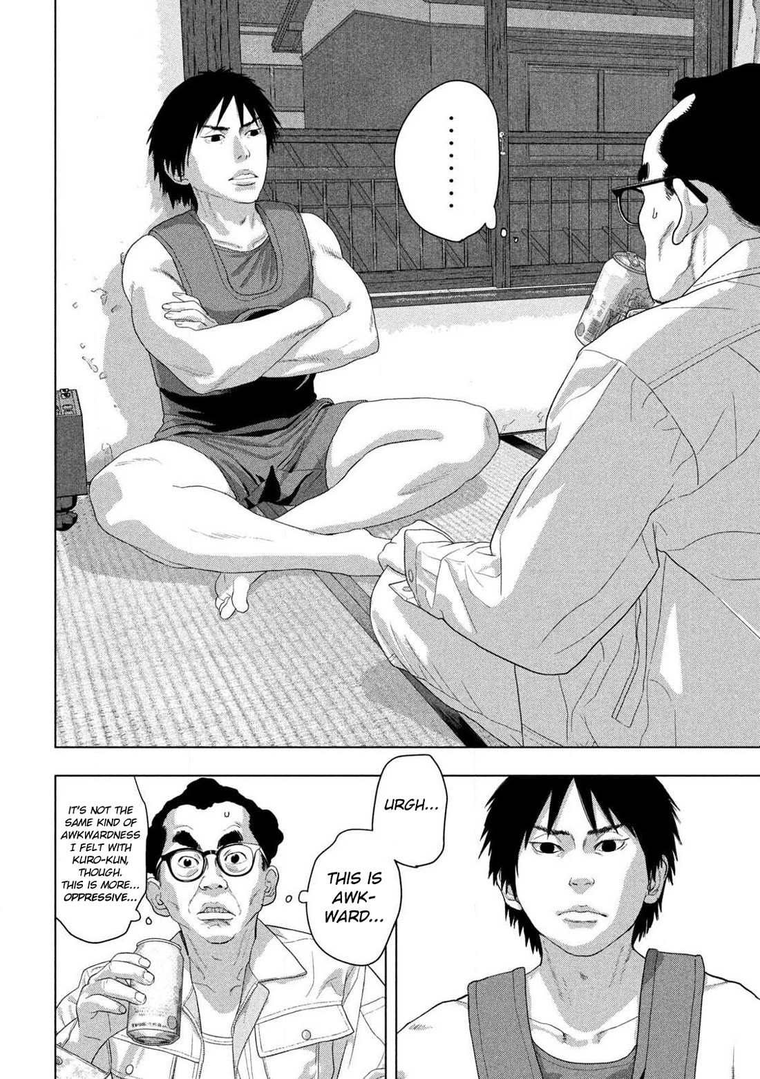 Under Ninja chapter 141 page 2