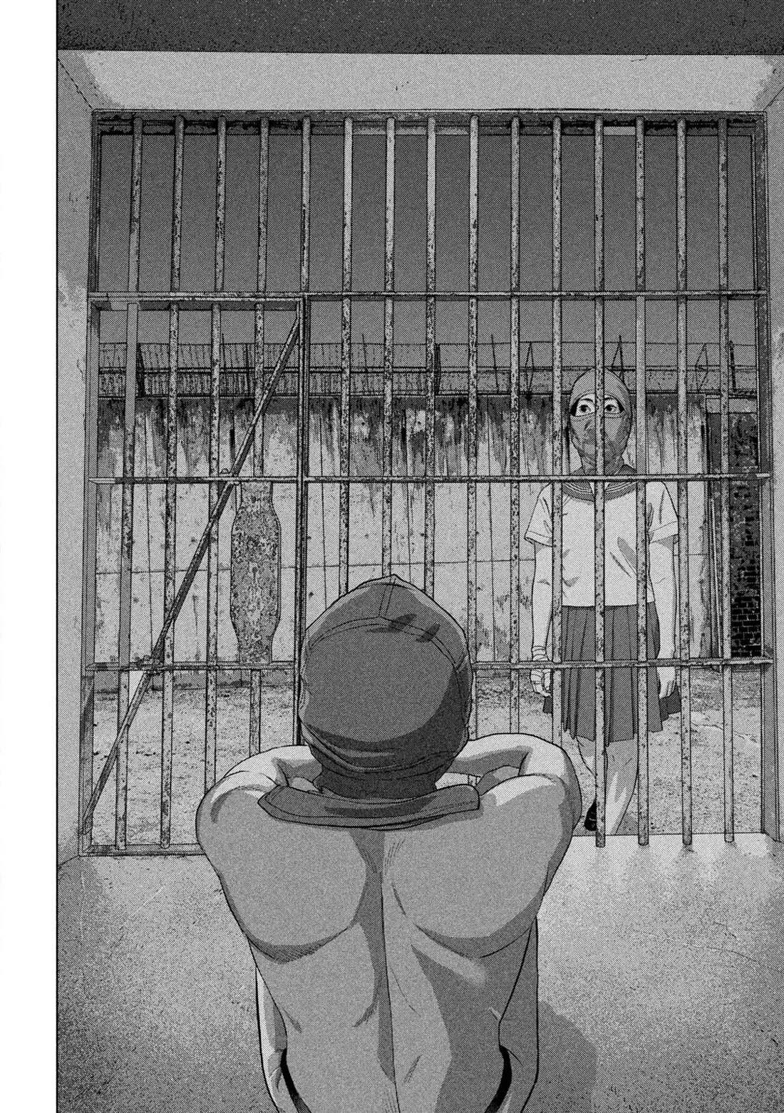 Under Ninja chapter 144 page 17