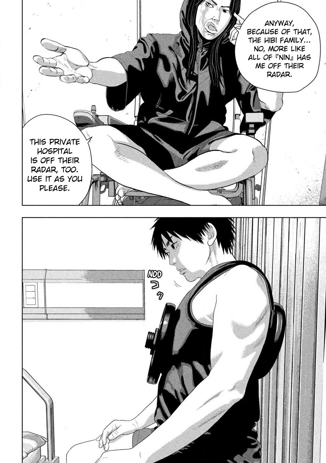 Under Ninja chapter 152 page 4