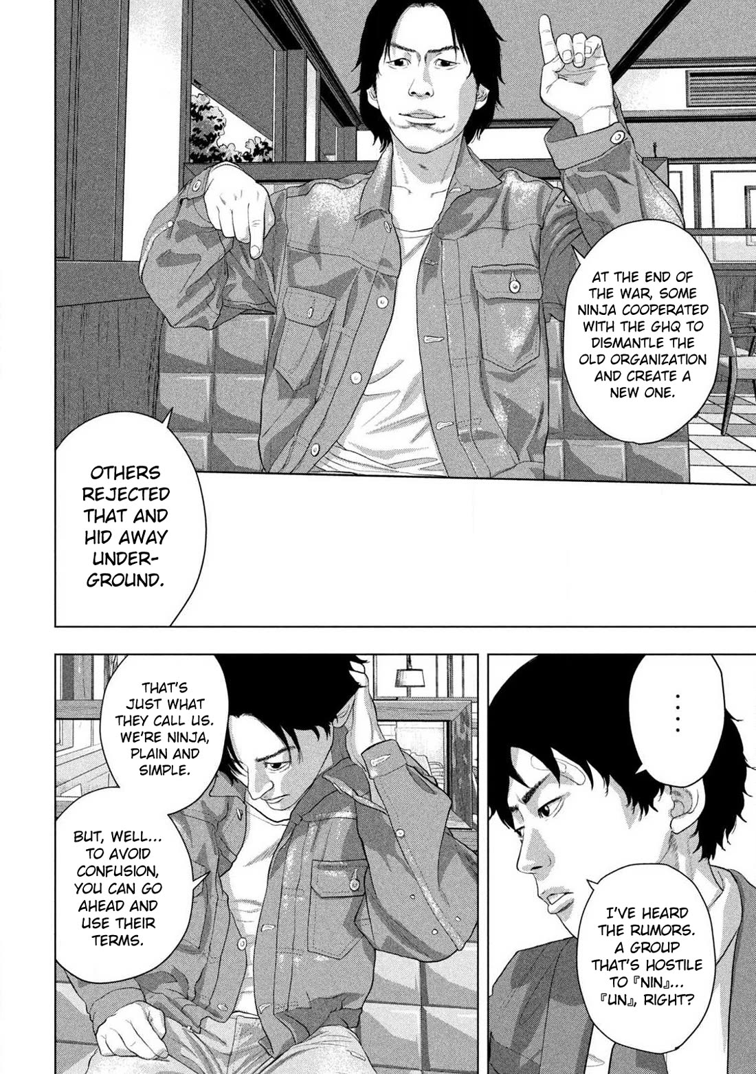 Under Ninja chapter 154 page 6