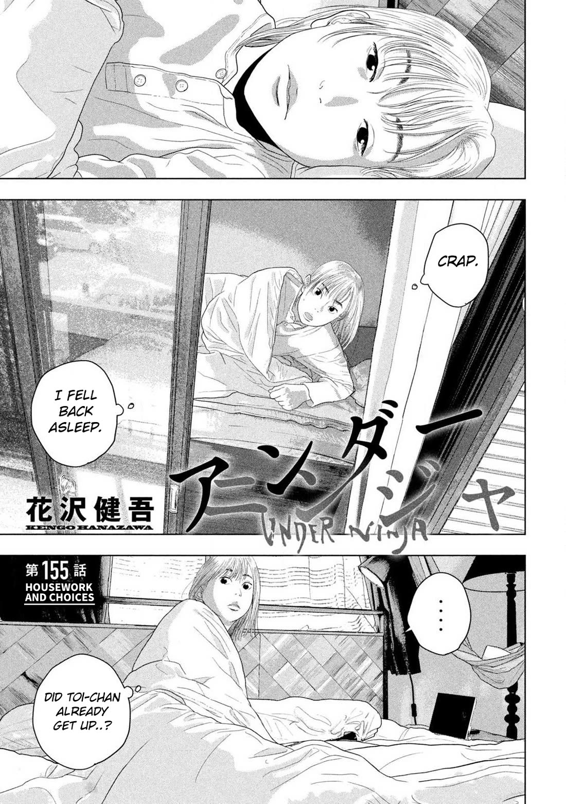 Under Ninja chapter 155 page 1