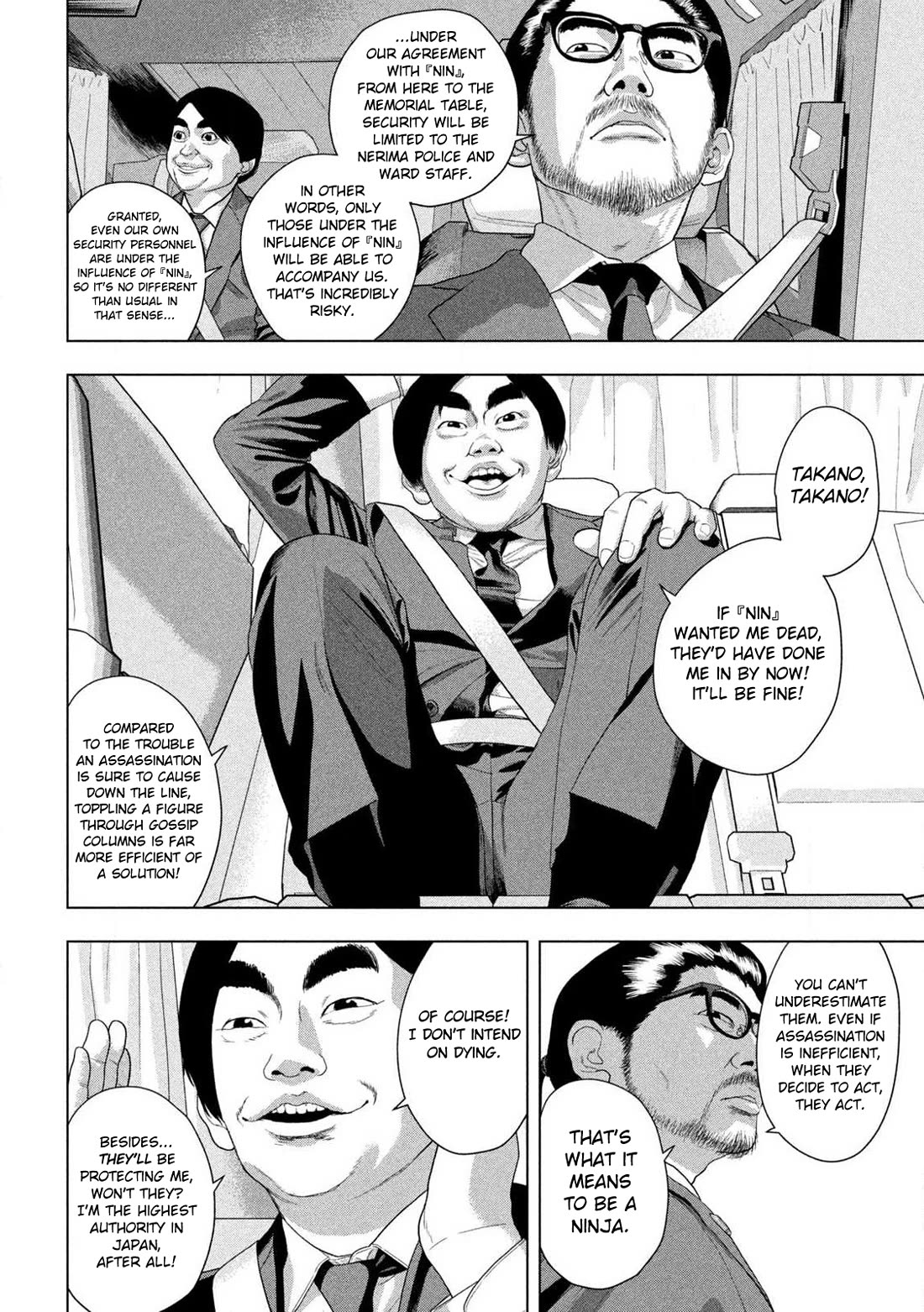Under Ninja chapter 158 page 10