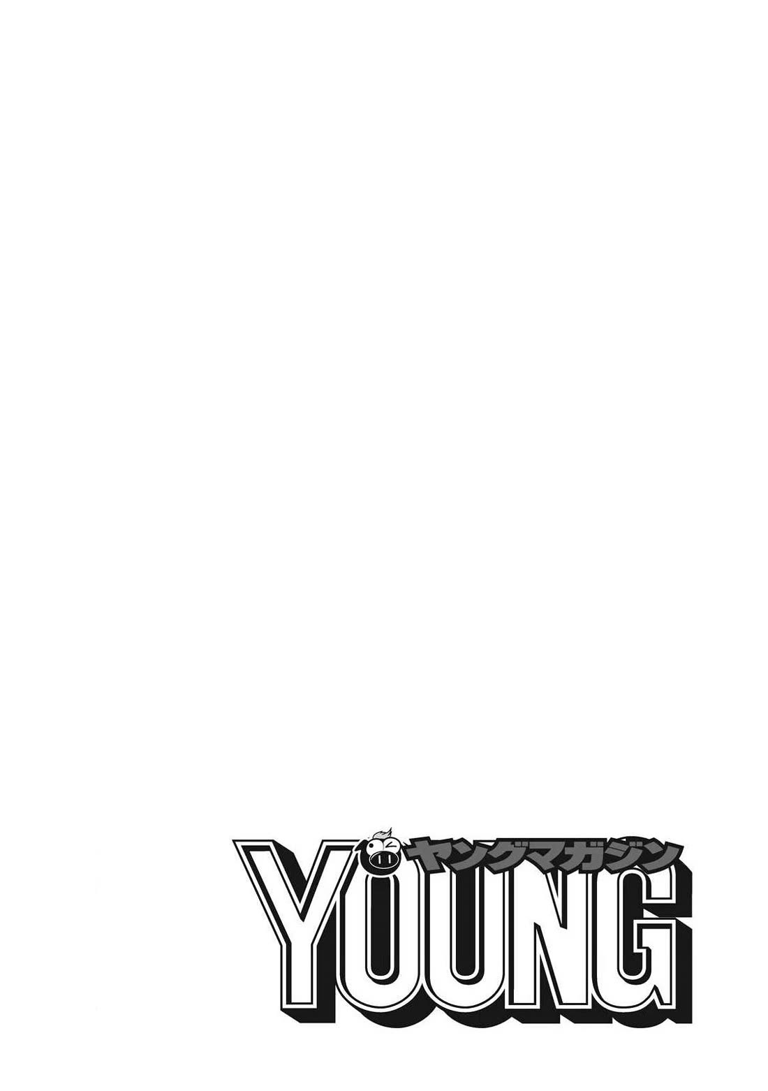 Under Ninja chapter 158 page 2