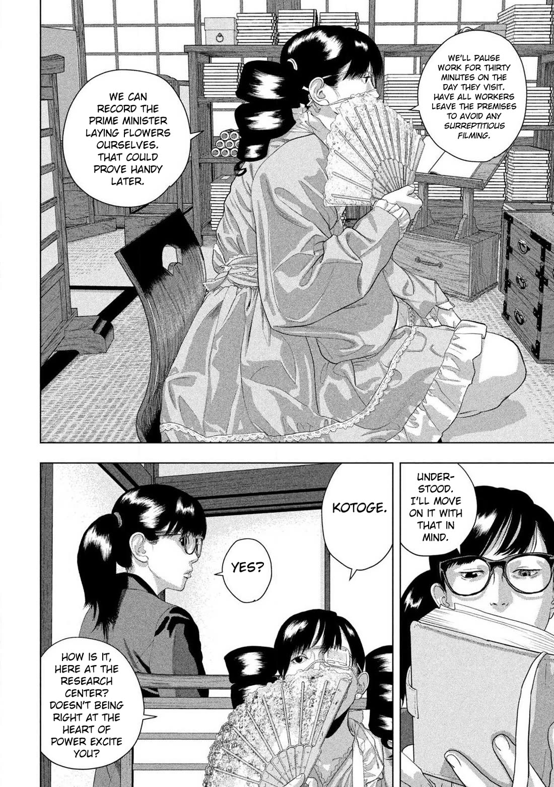 Under Ninja chapter 158 page 6