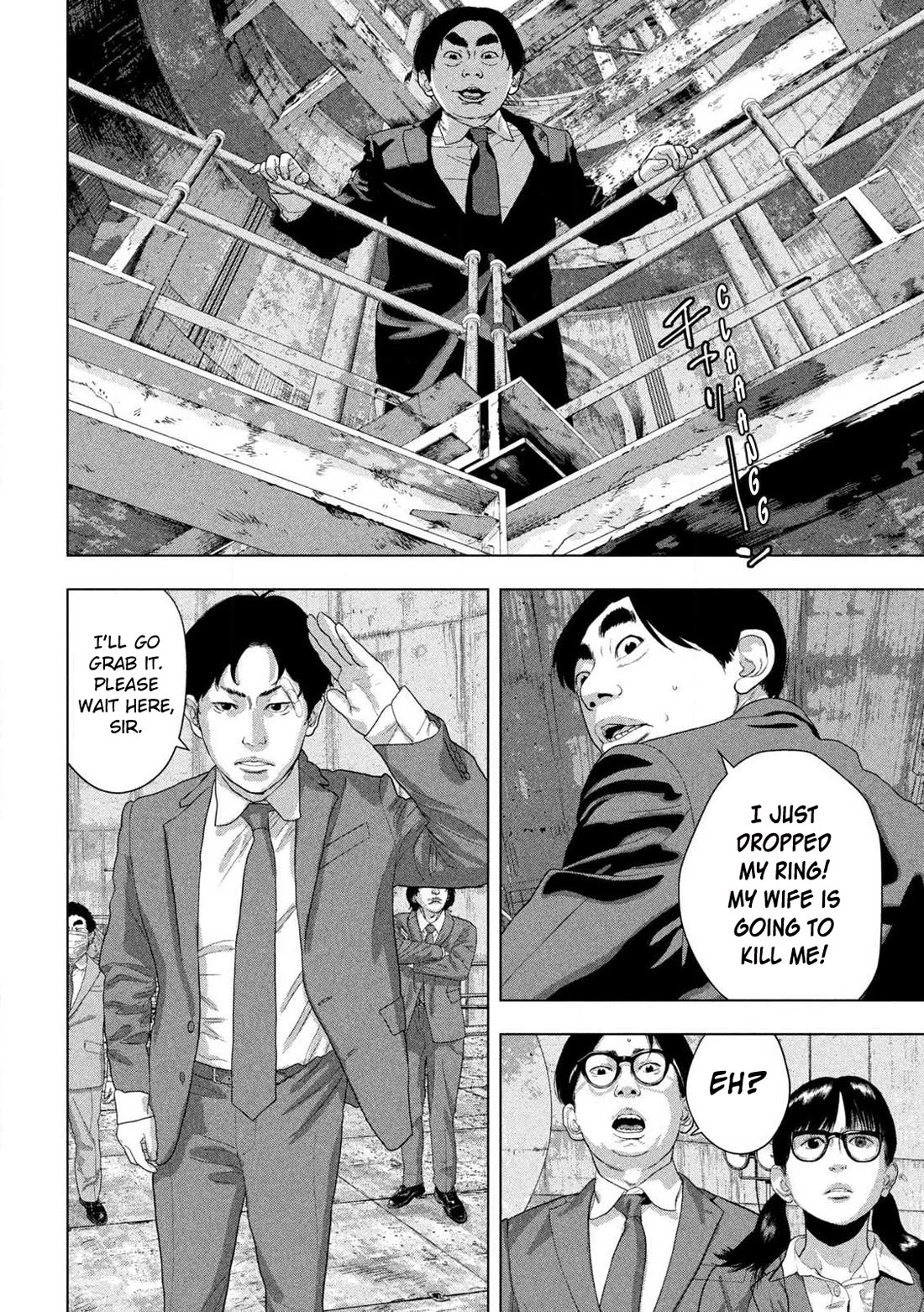 Under Ninja chapter 160 page 12