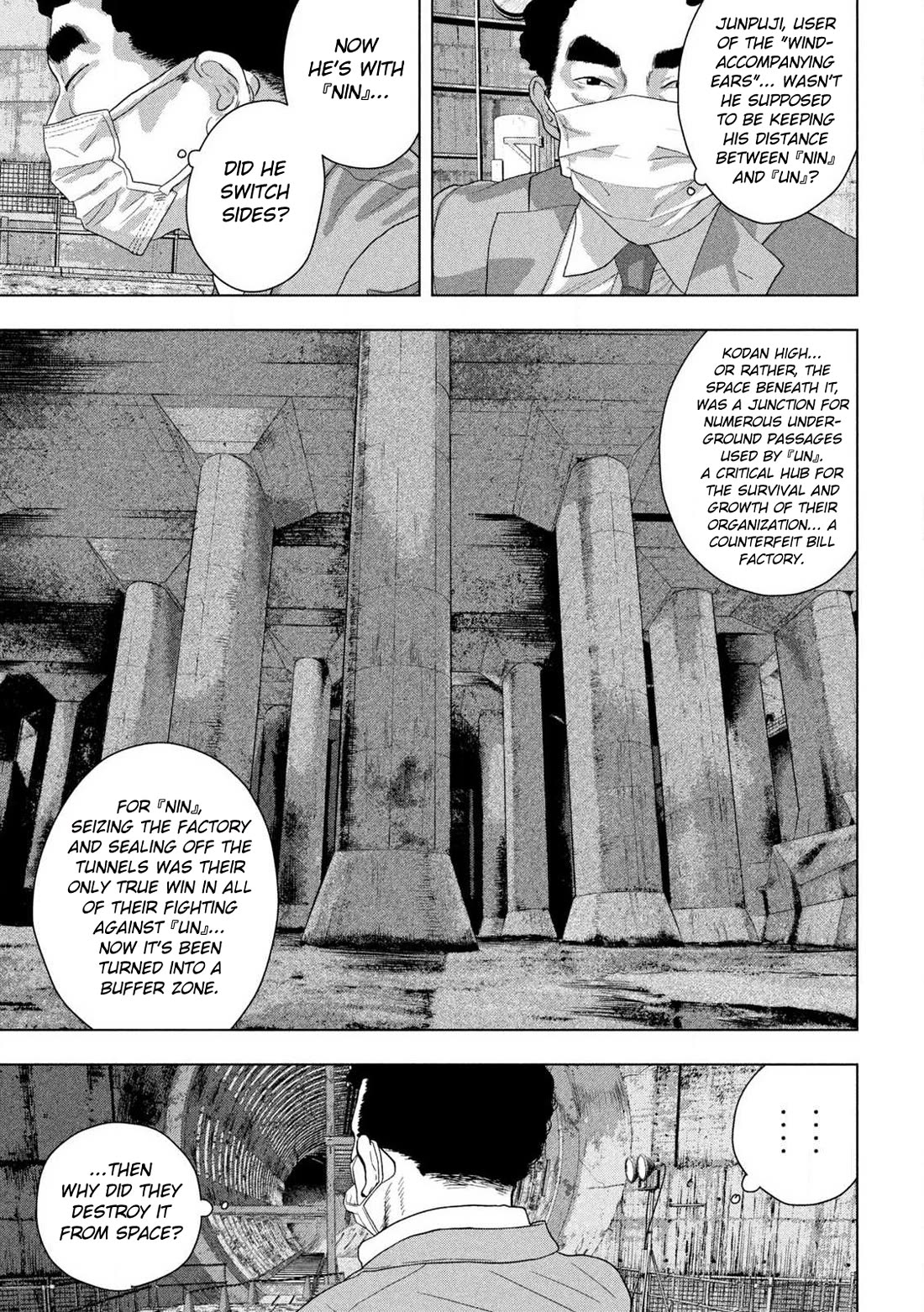 Under Ninja chapter 160 page 5