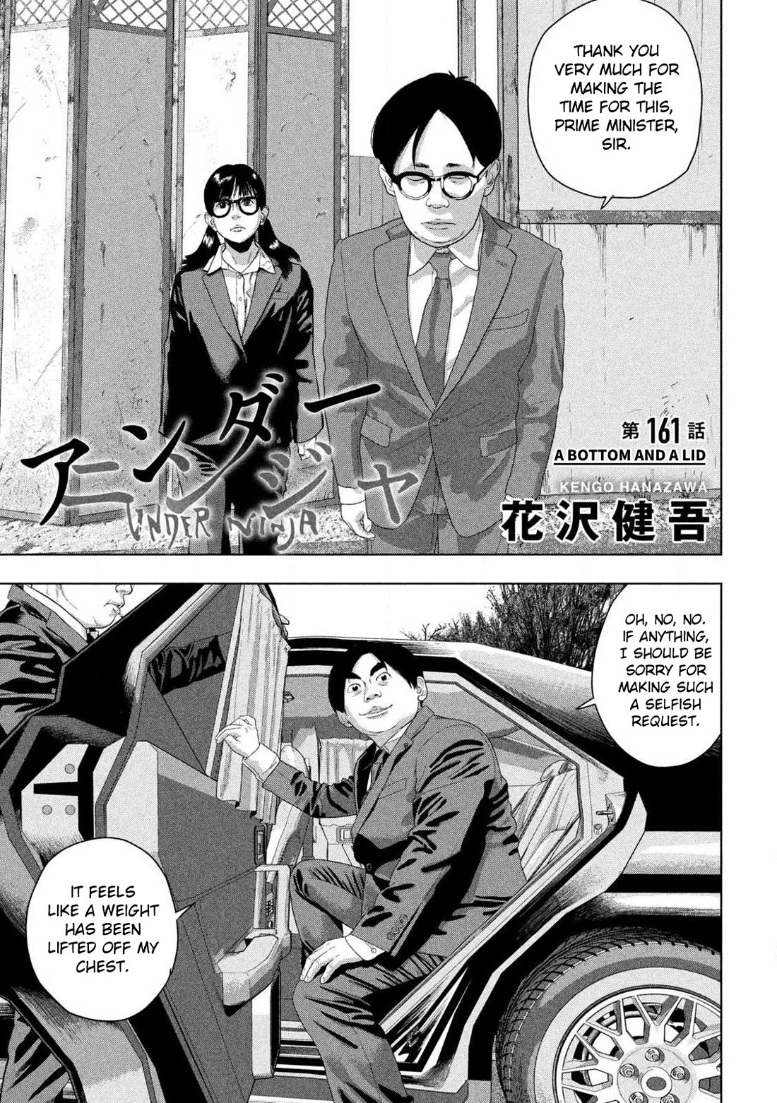 Under Ninja chapter 161 page 1