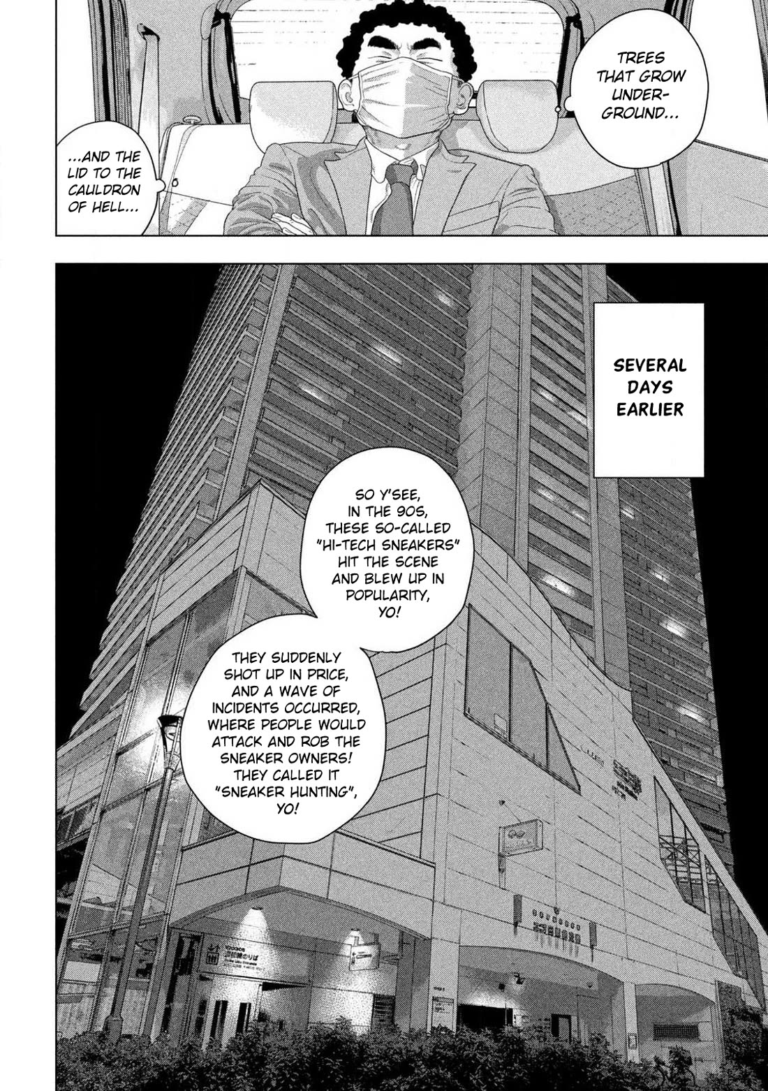 Under Ninja chapter 161 page 15