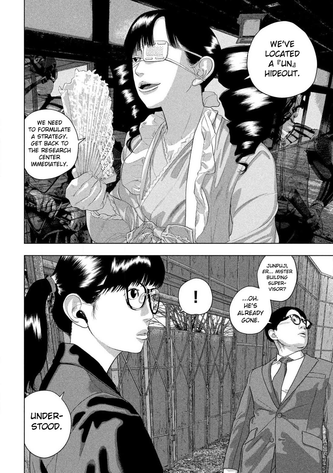Under Ninja chapter 161 page 8