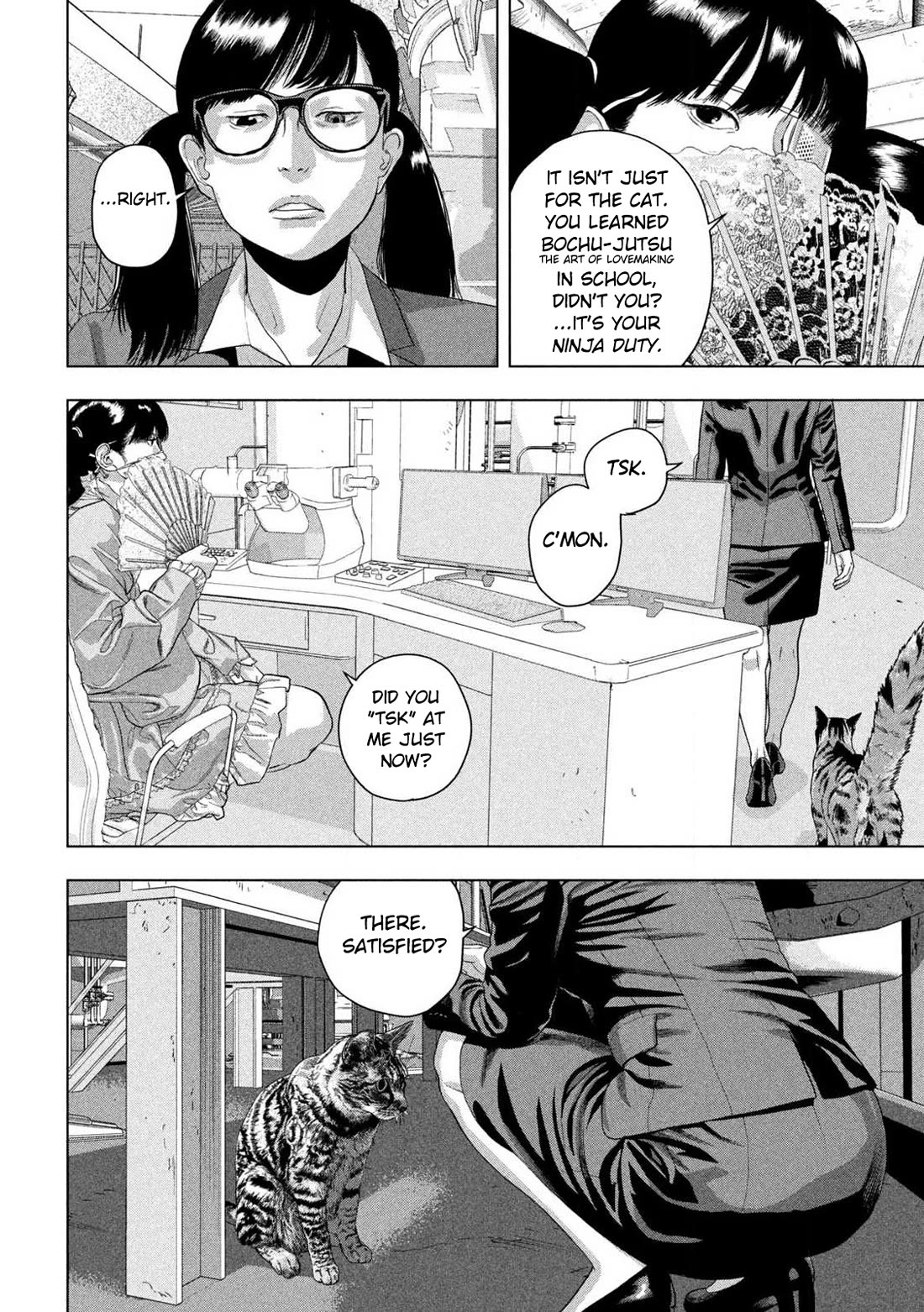 Under Ninja chapter 163 page 12