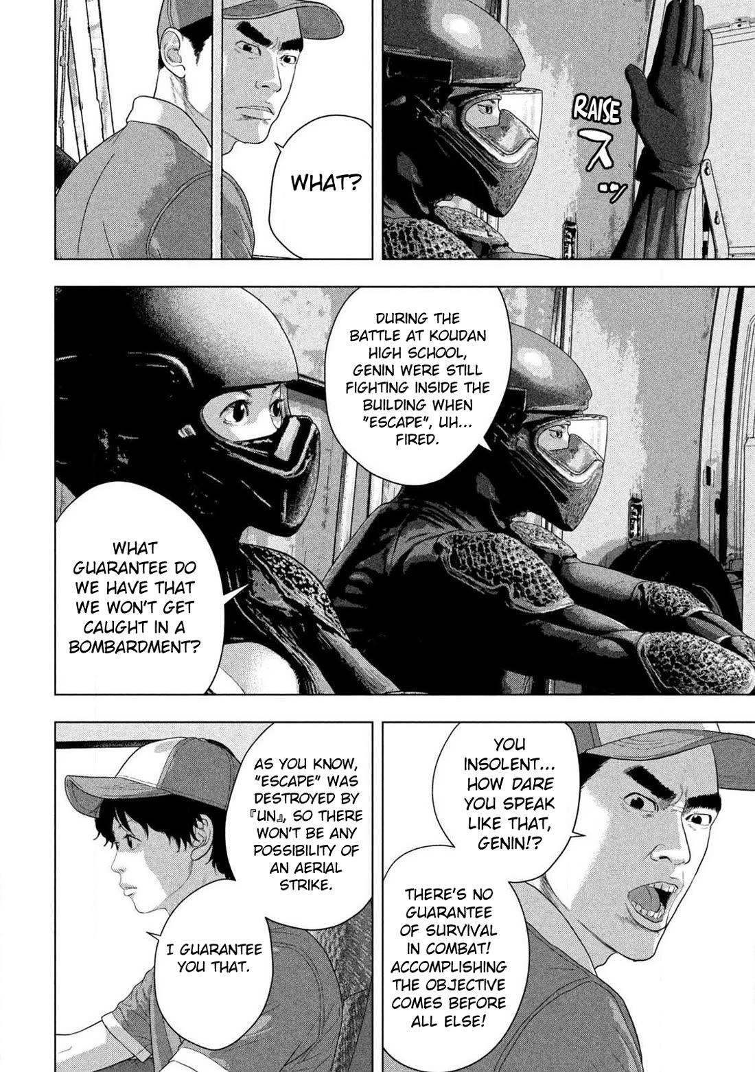 Under Ninja chapter 167 page 11