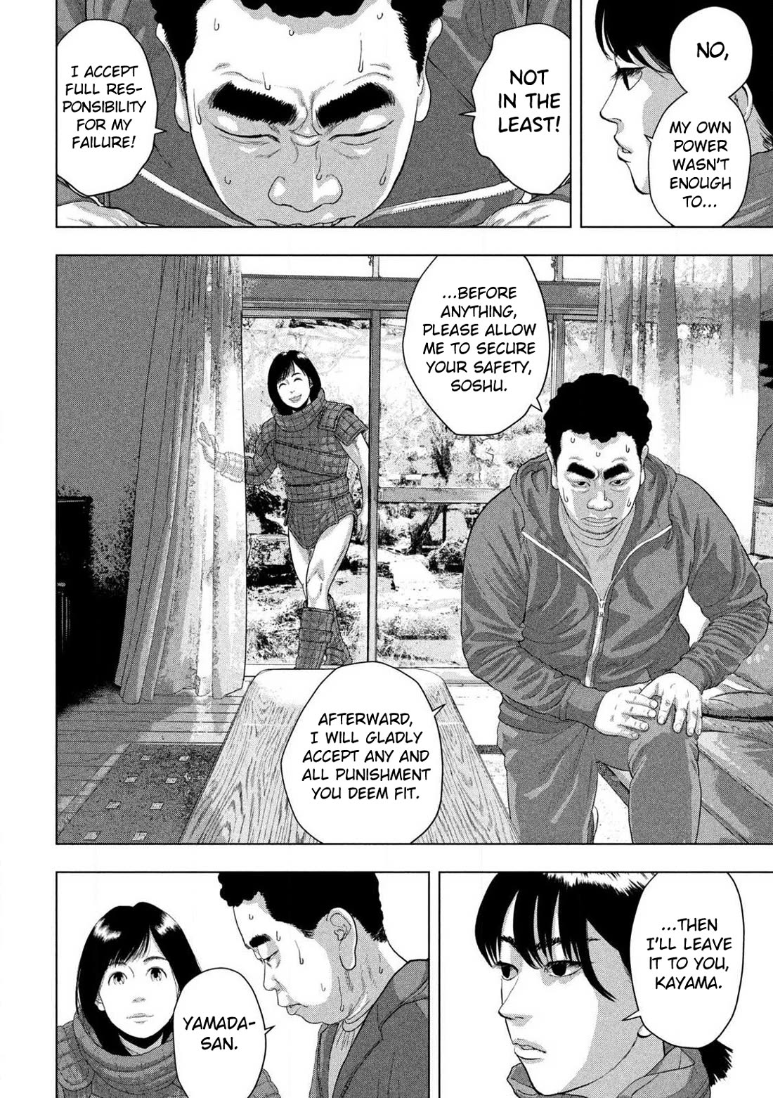 Under Ninja chapter 167 page 5