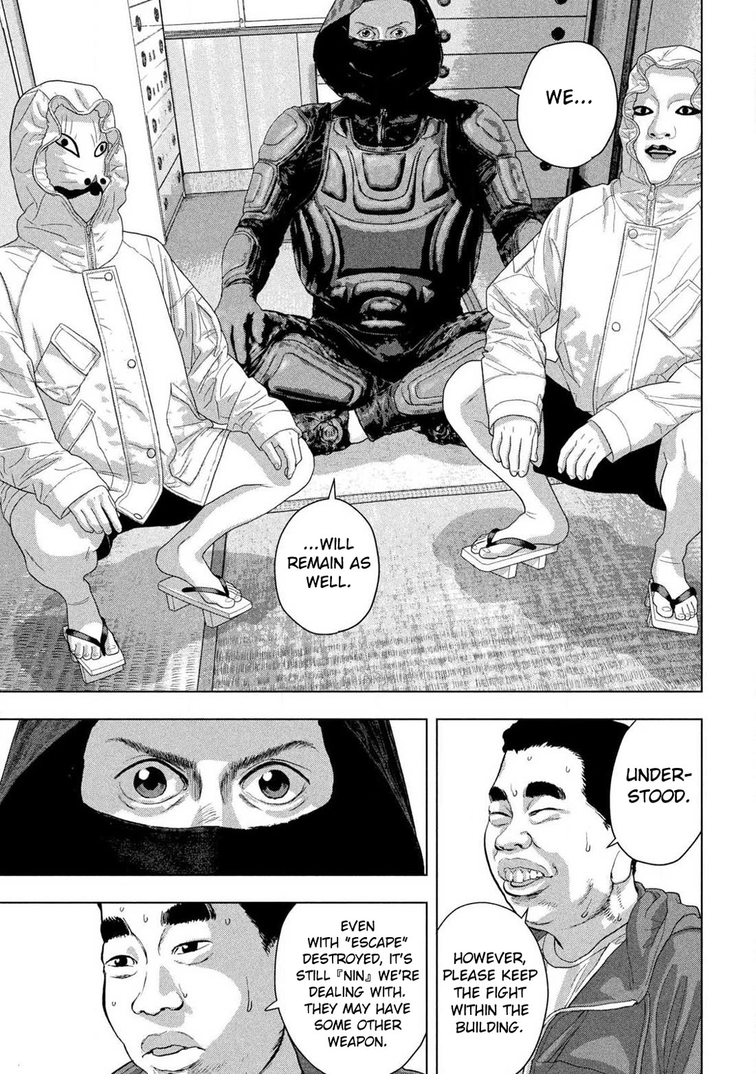 Under Ninja chapter 167 page 8