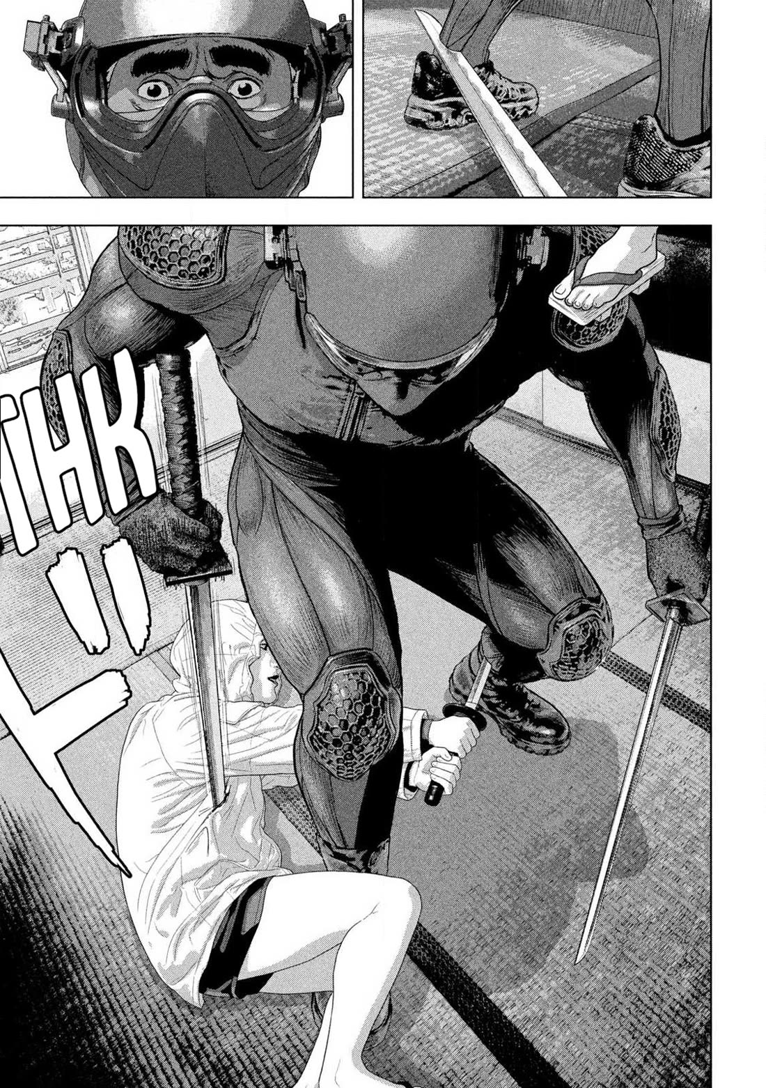 Under Ninja chapter 168 page 6