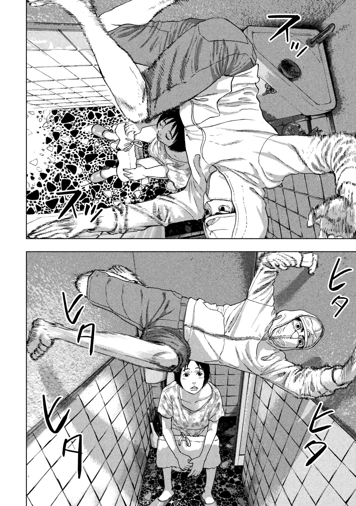 Under Ninja chapter 2 page 18