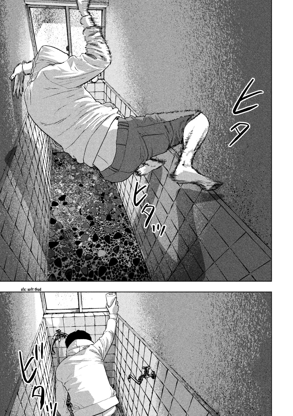 Under Ninja chapter 2 page 19