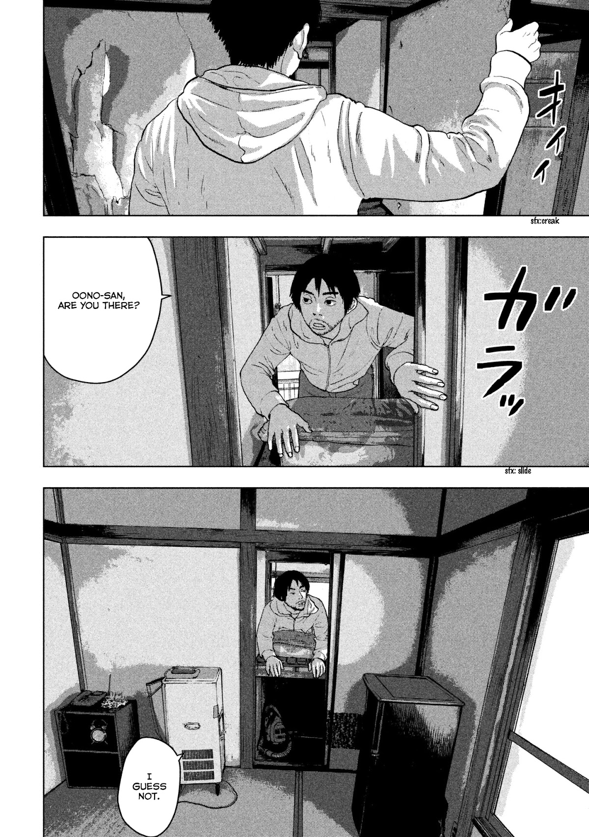 Under Ninja chapter 2 page 6