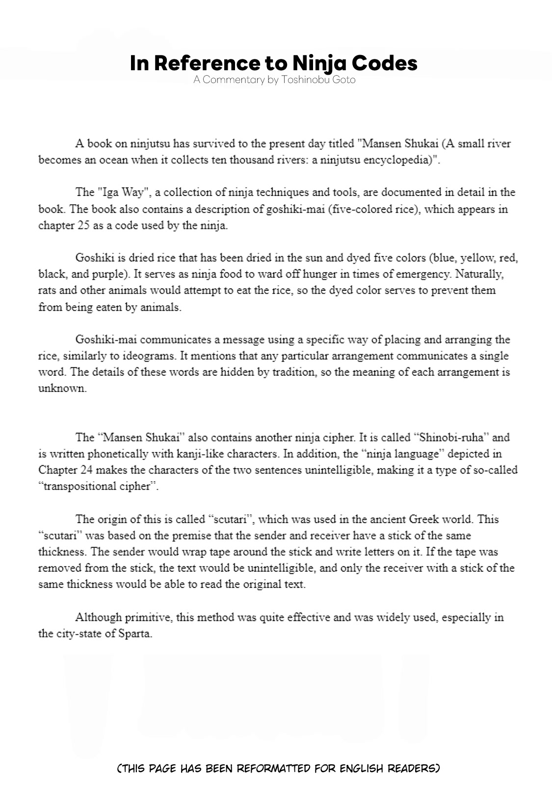 Under Ninja chapter 27.5 page 1