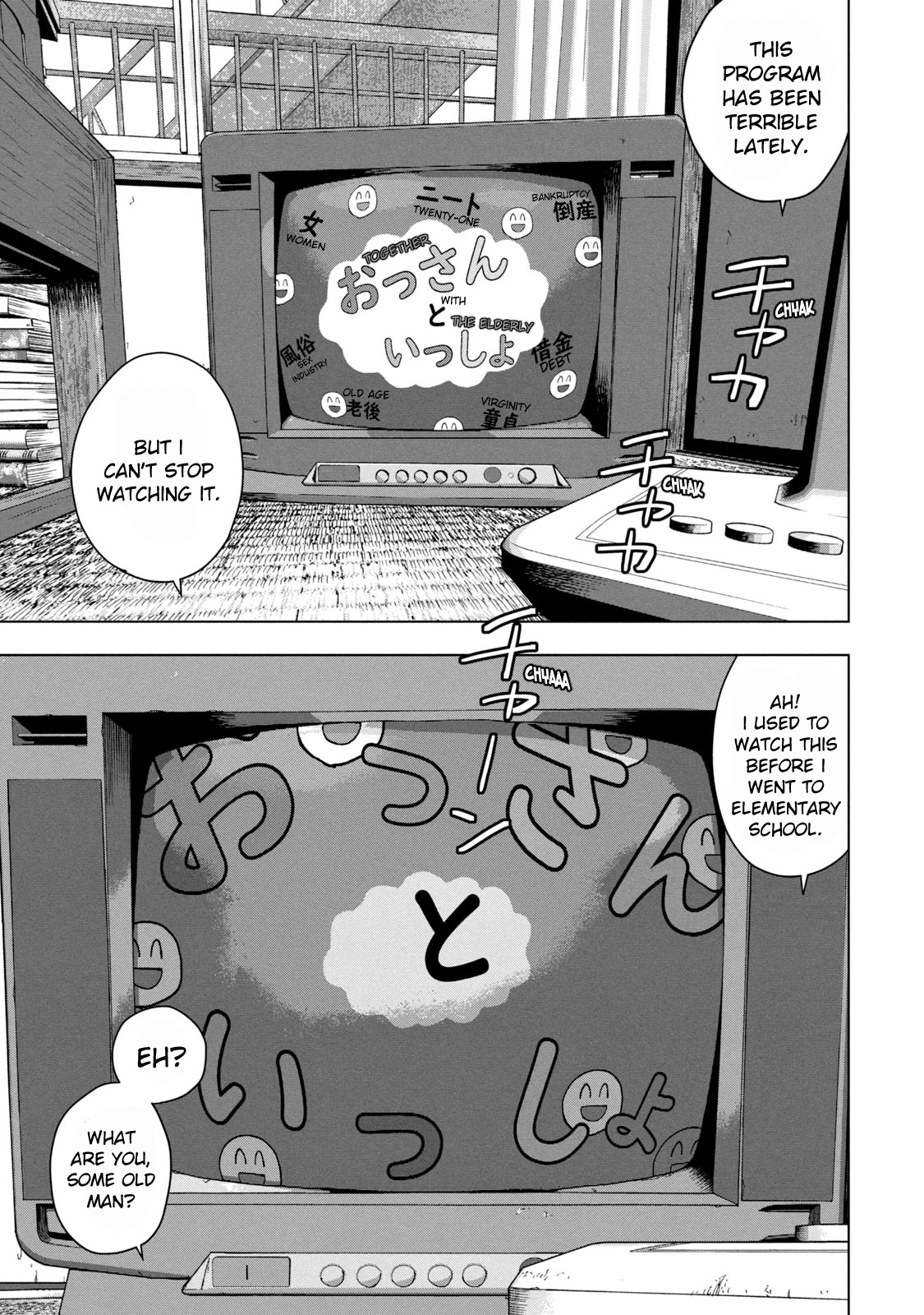 Under Ninja chapter 28 page 20