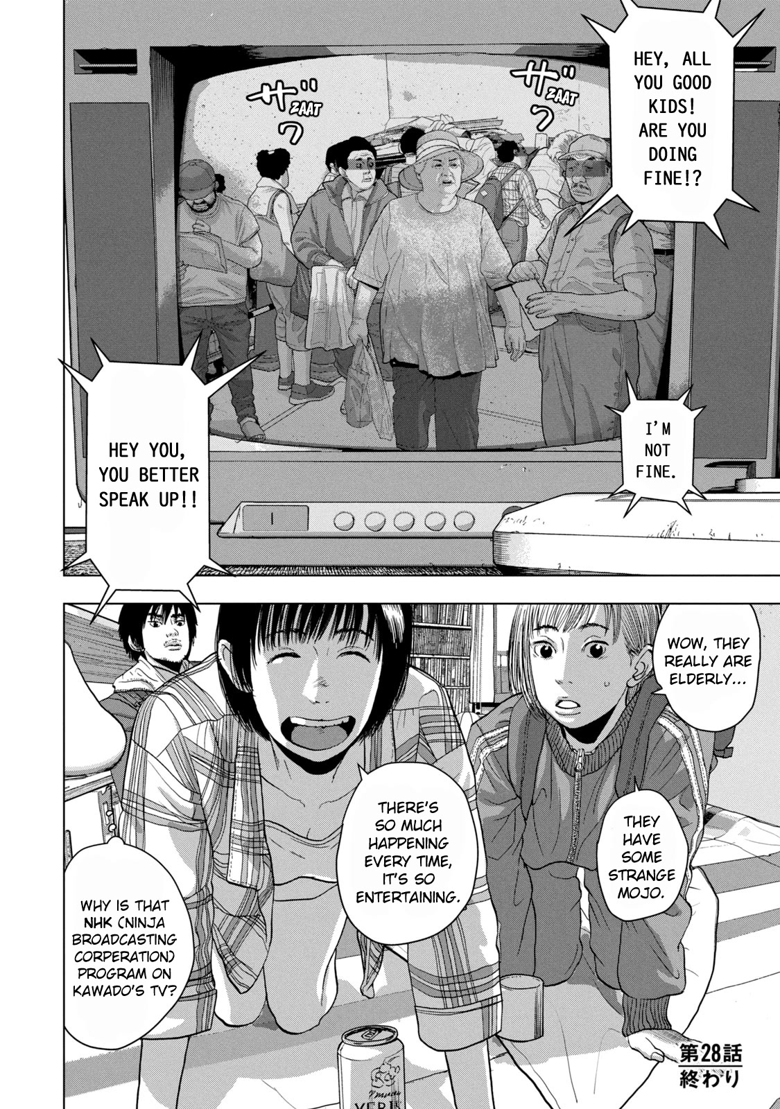 Under Ninja chapter 28 page 21