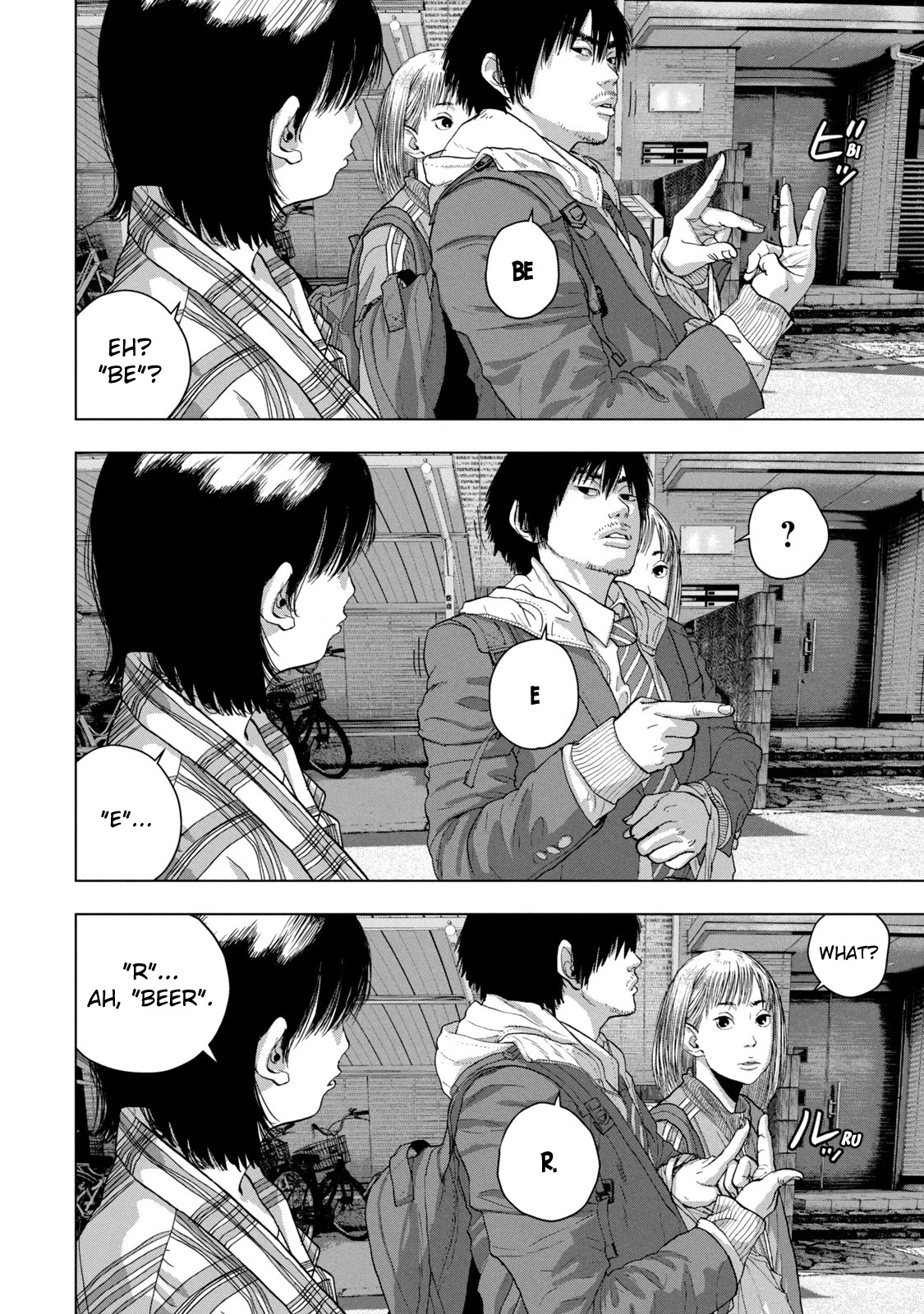 Under Ninja chapter 28 page 5