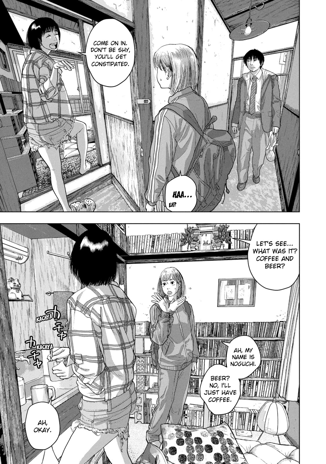 Under Ninja chapter 28 page 8