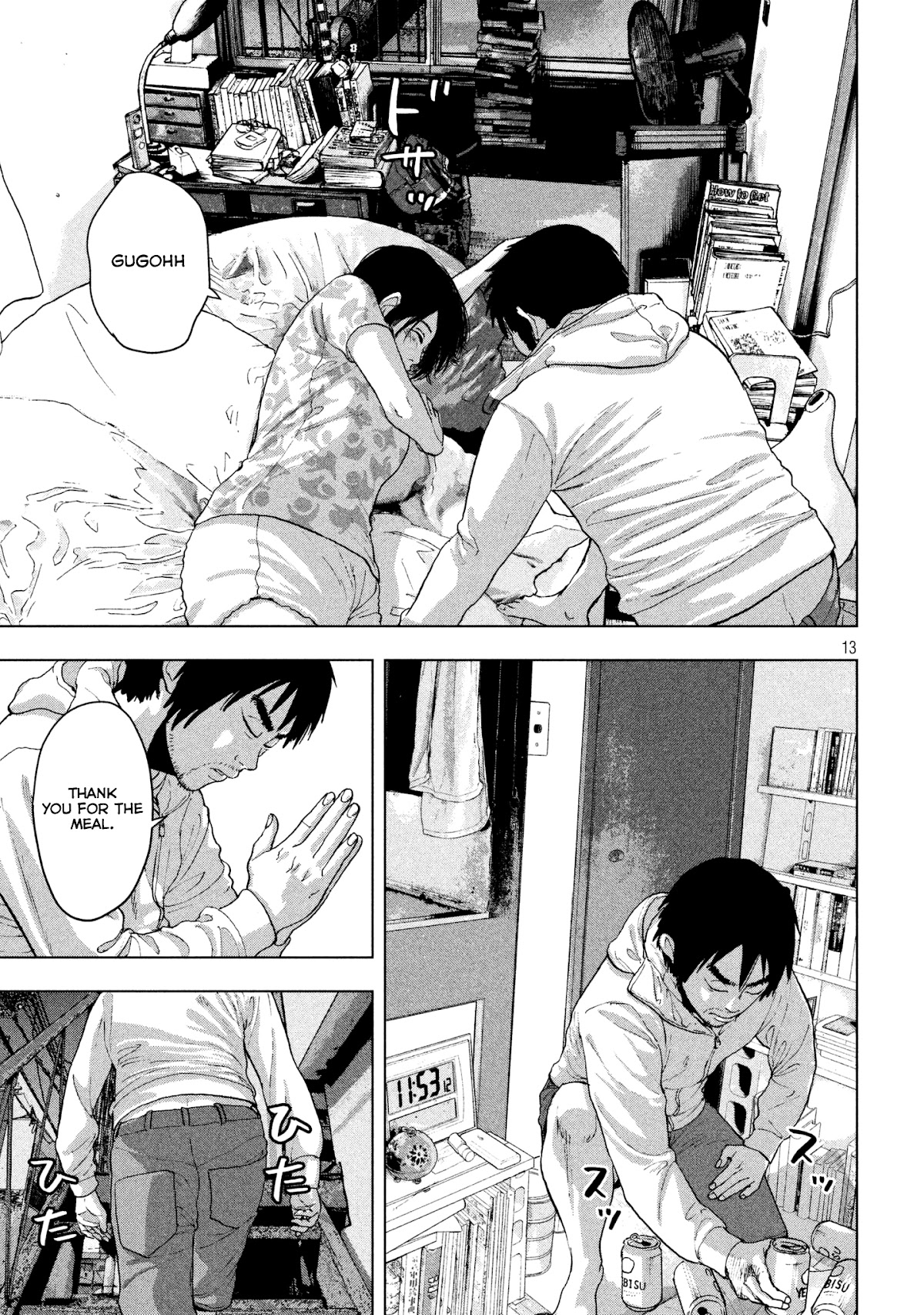 Under Ninja chapter 3 page 13