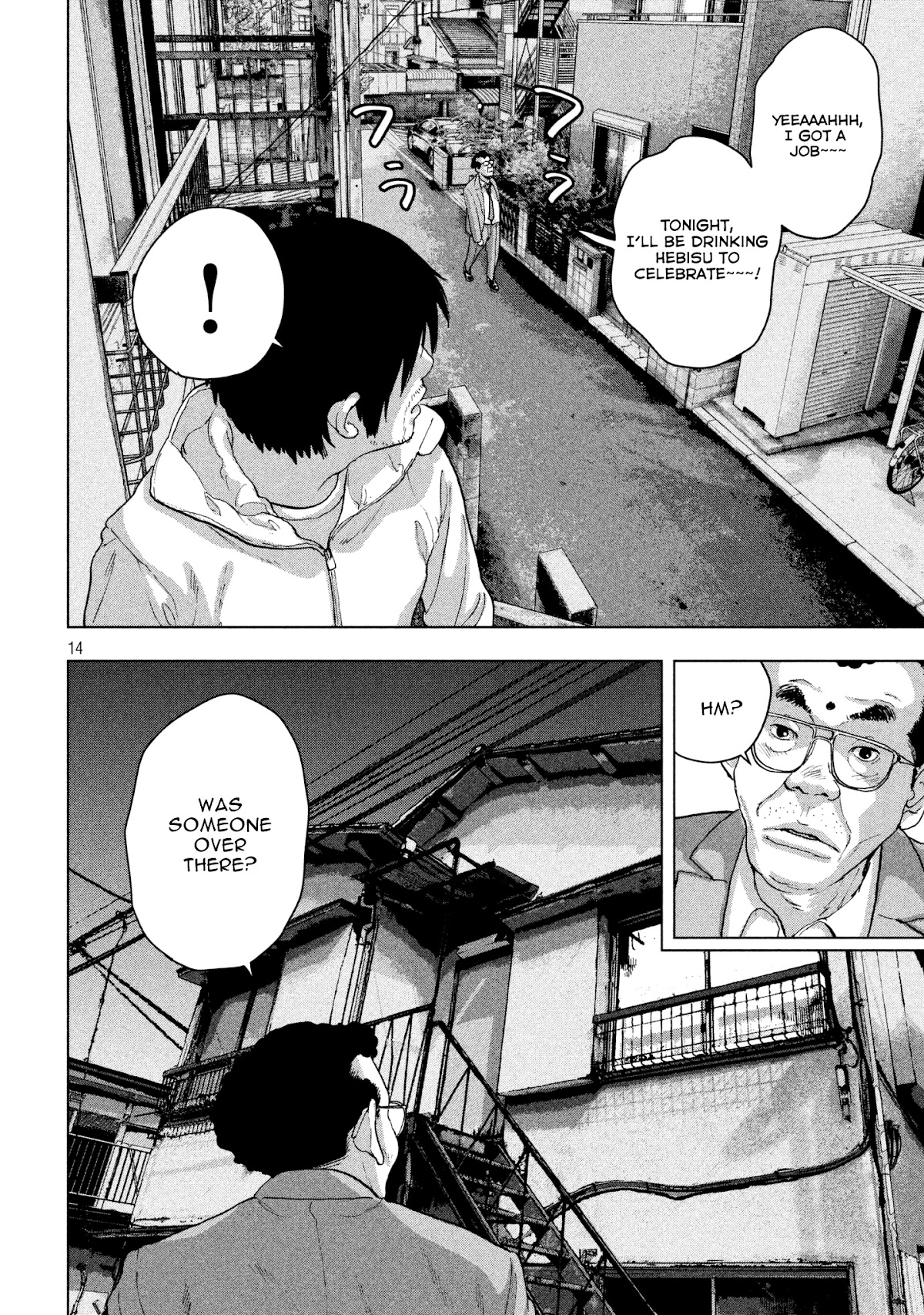 Under Ninja chapter 3 page 14