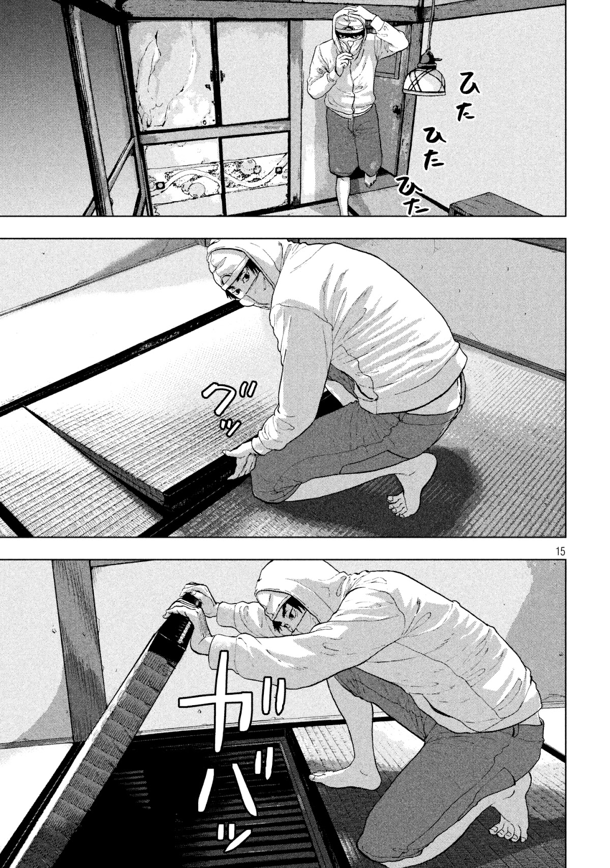 Under Ninja chapter 3 page 15