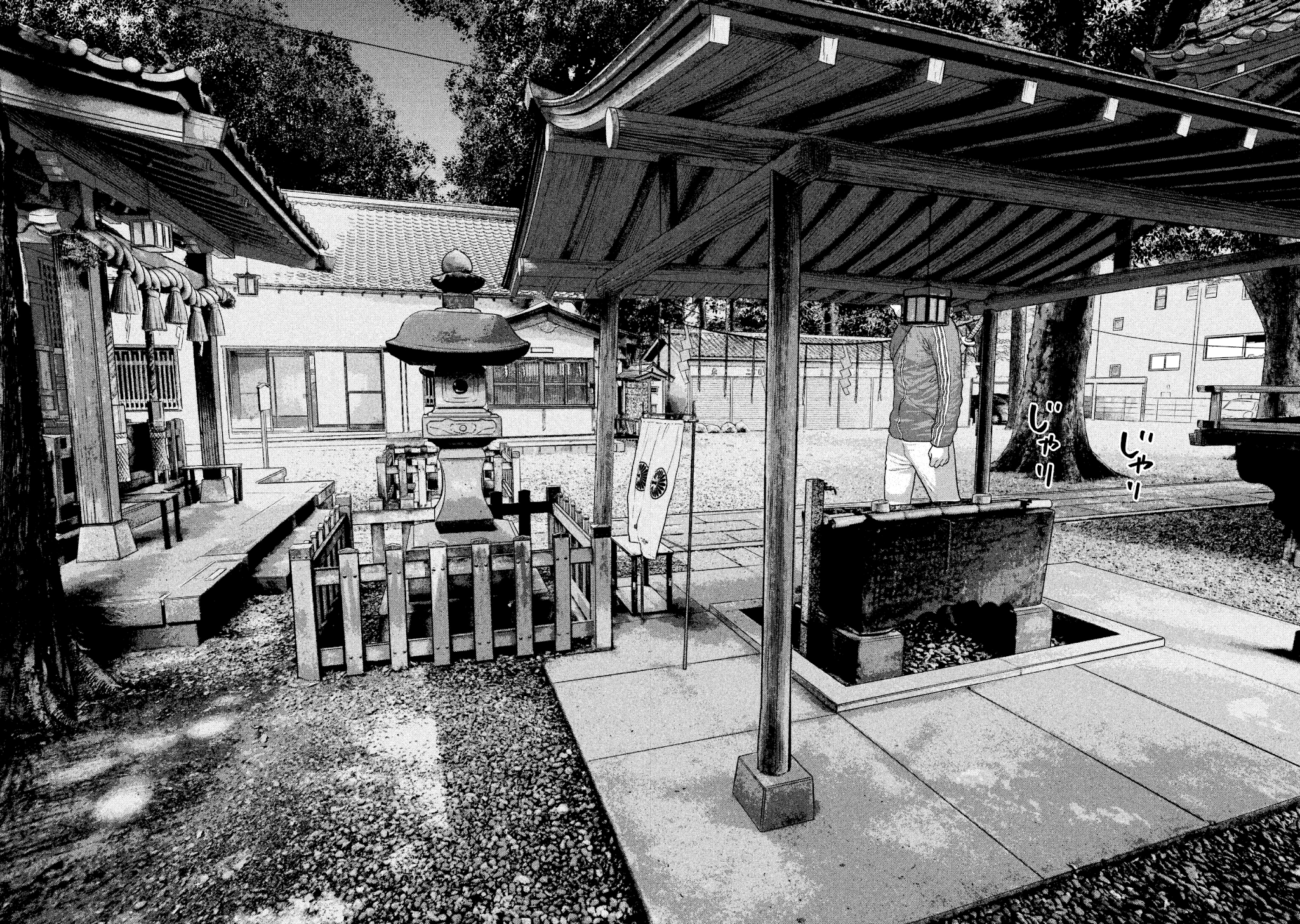 Under Ninja chapter 3 page 18