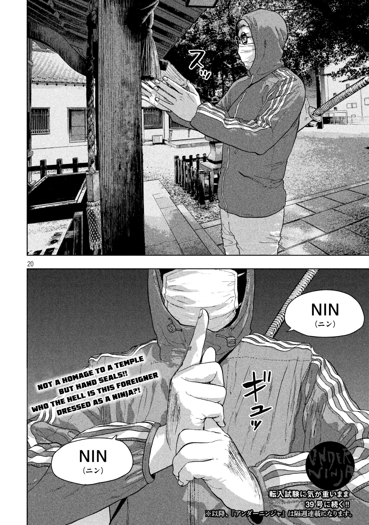 Under Ninja chapter 3 page 19