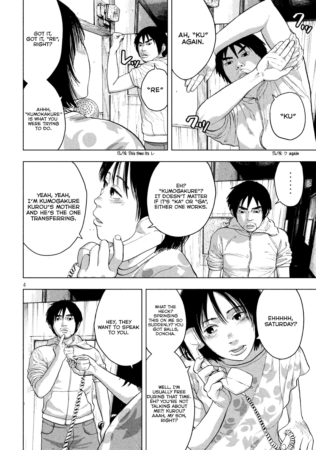 Under Ninja chapter 3 page 4