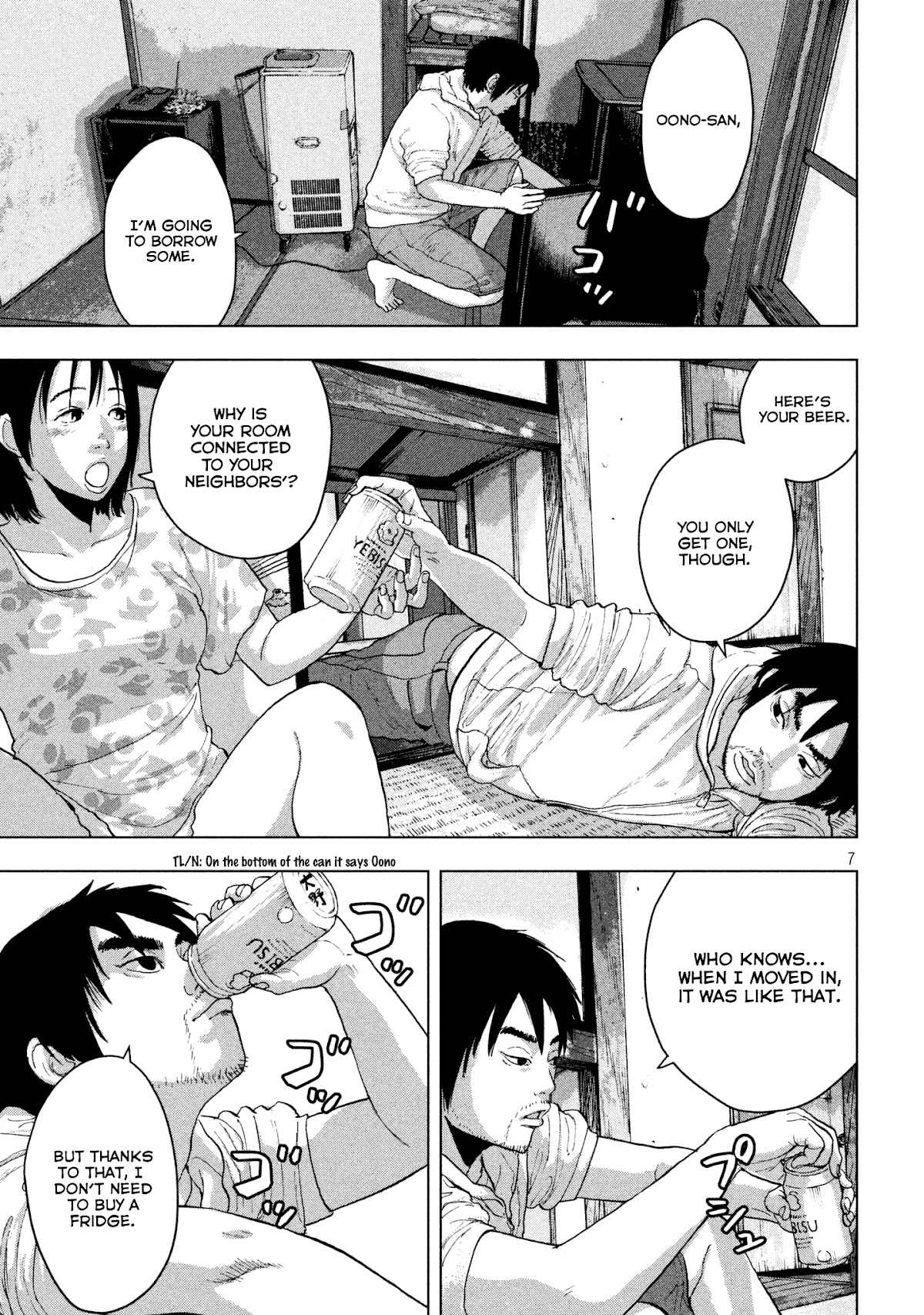 Under Ninja chapter 3 page 7