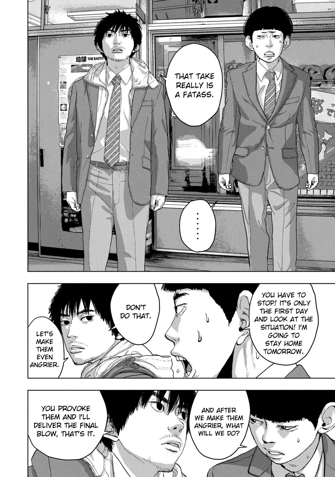 Under Ninja chapter 33 page 12